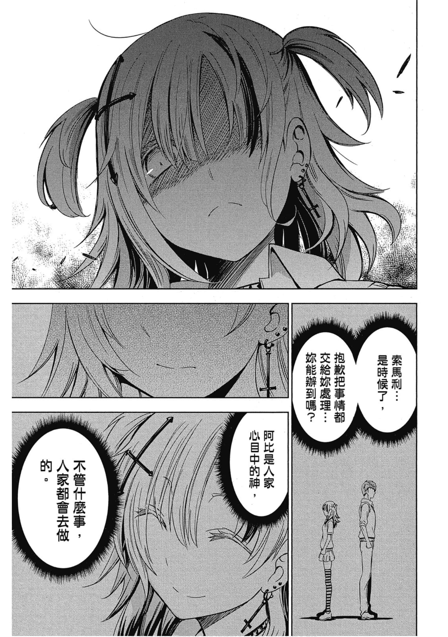 Page 174