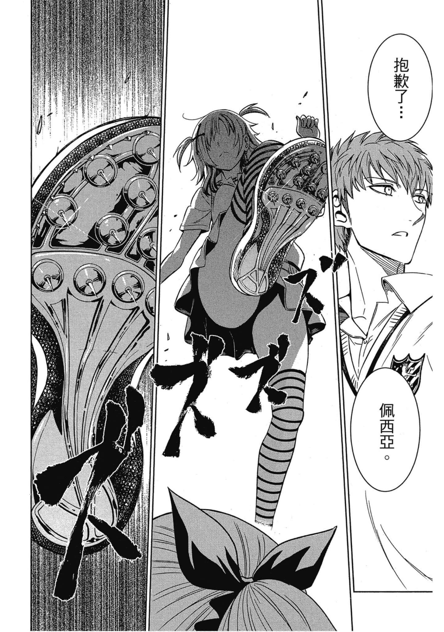 Page 175