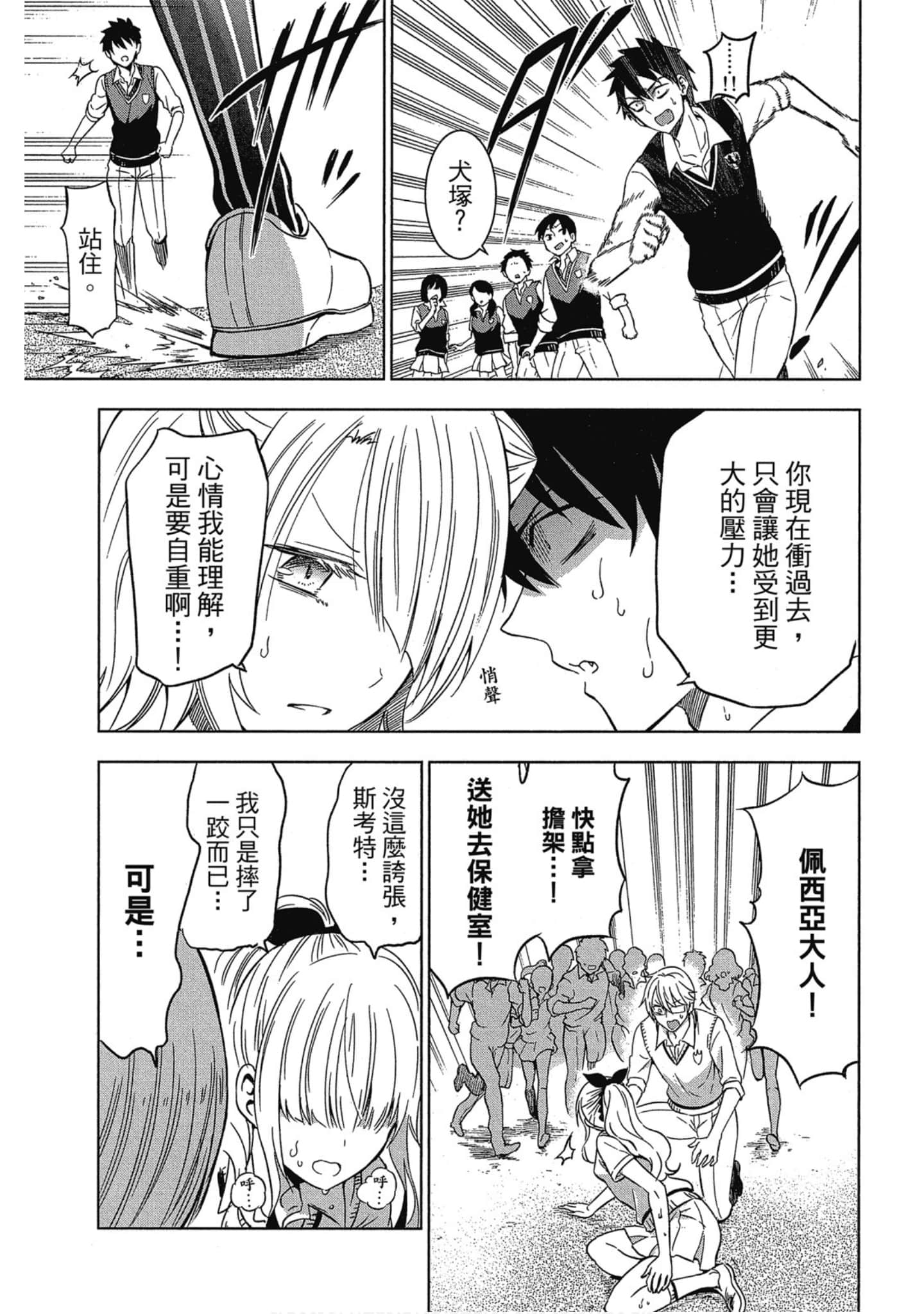 Page 182