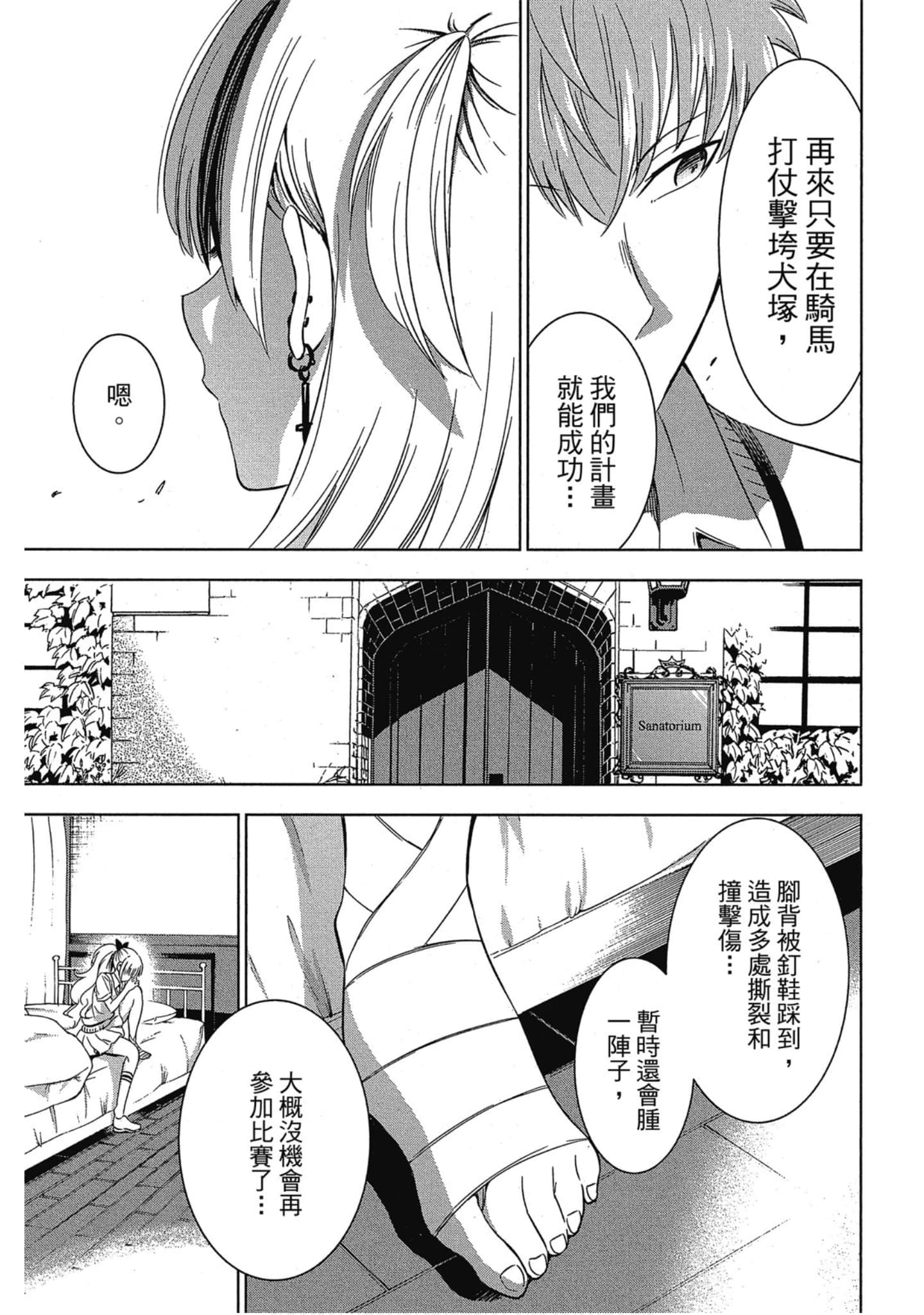 Page 186