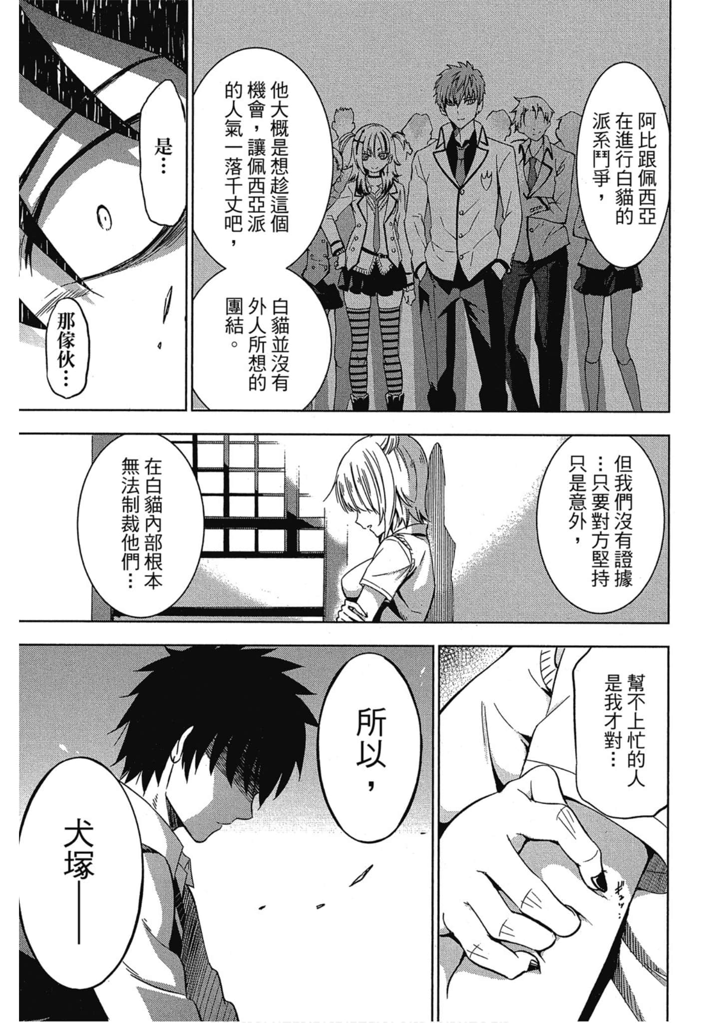 Page 188