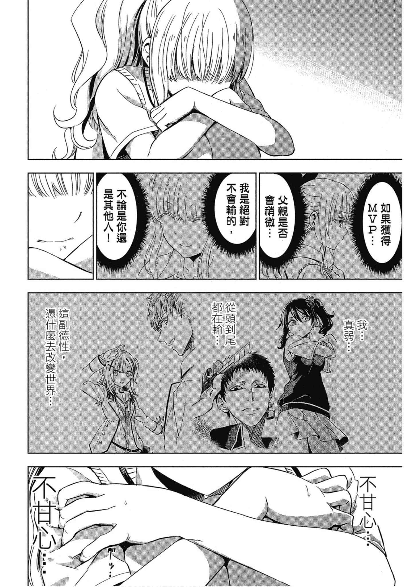 Page 189