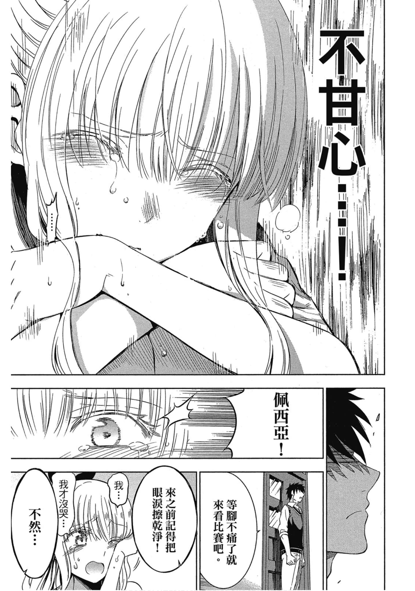 Page 190