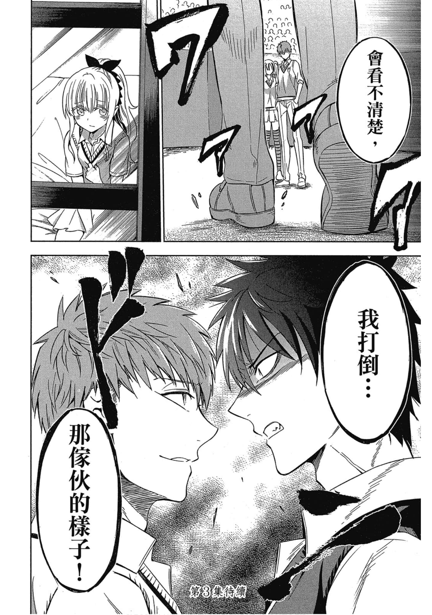 Page 191
