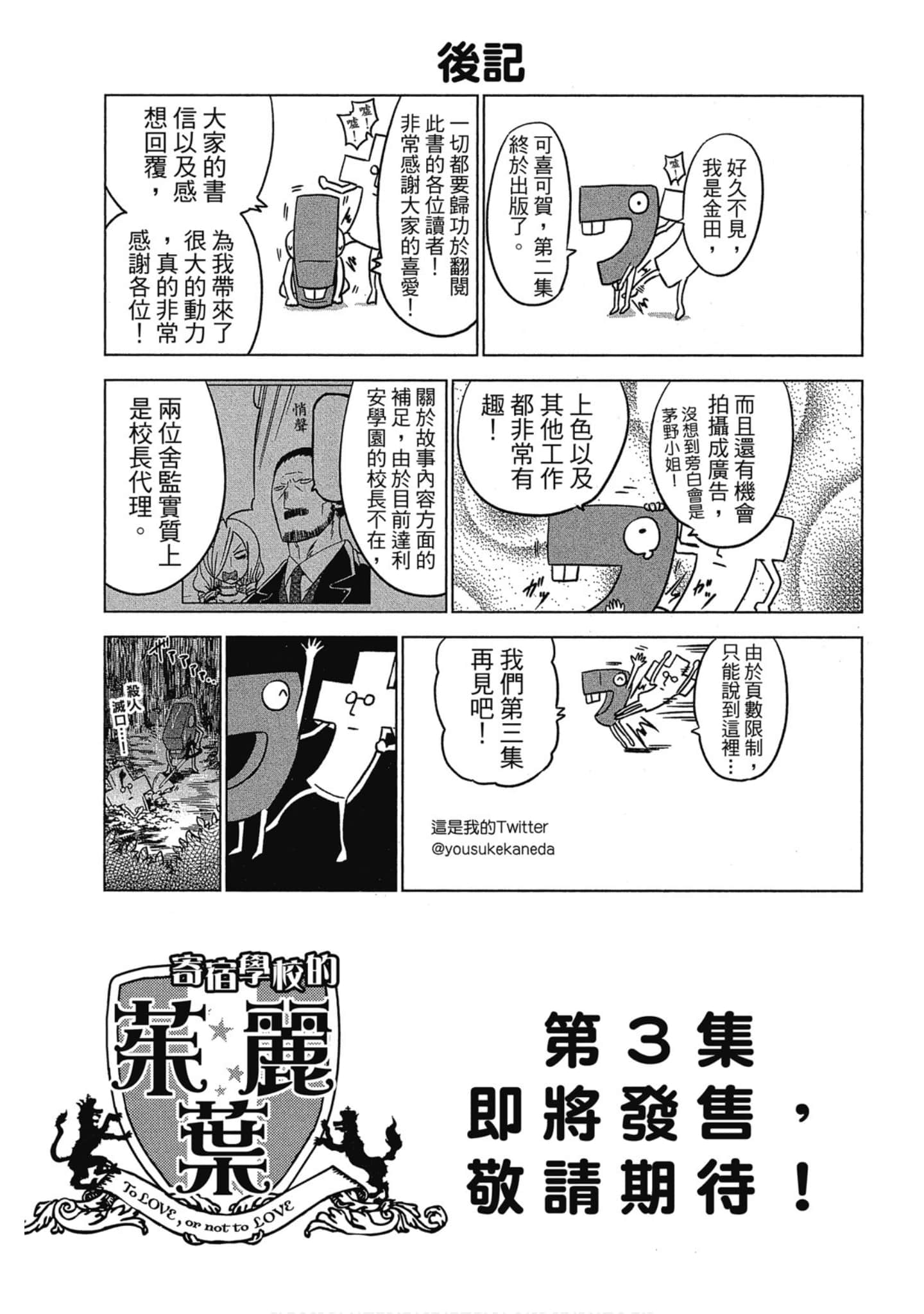 Page 192