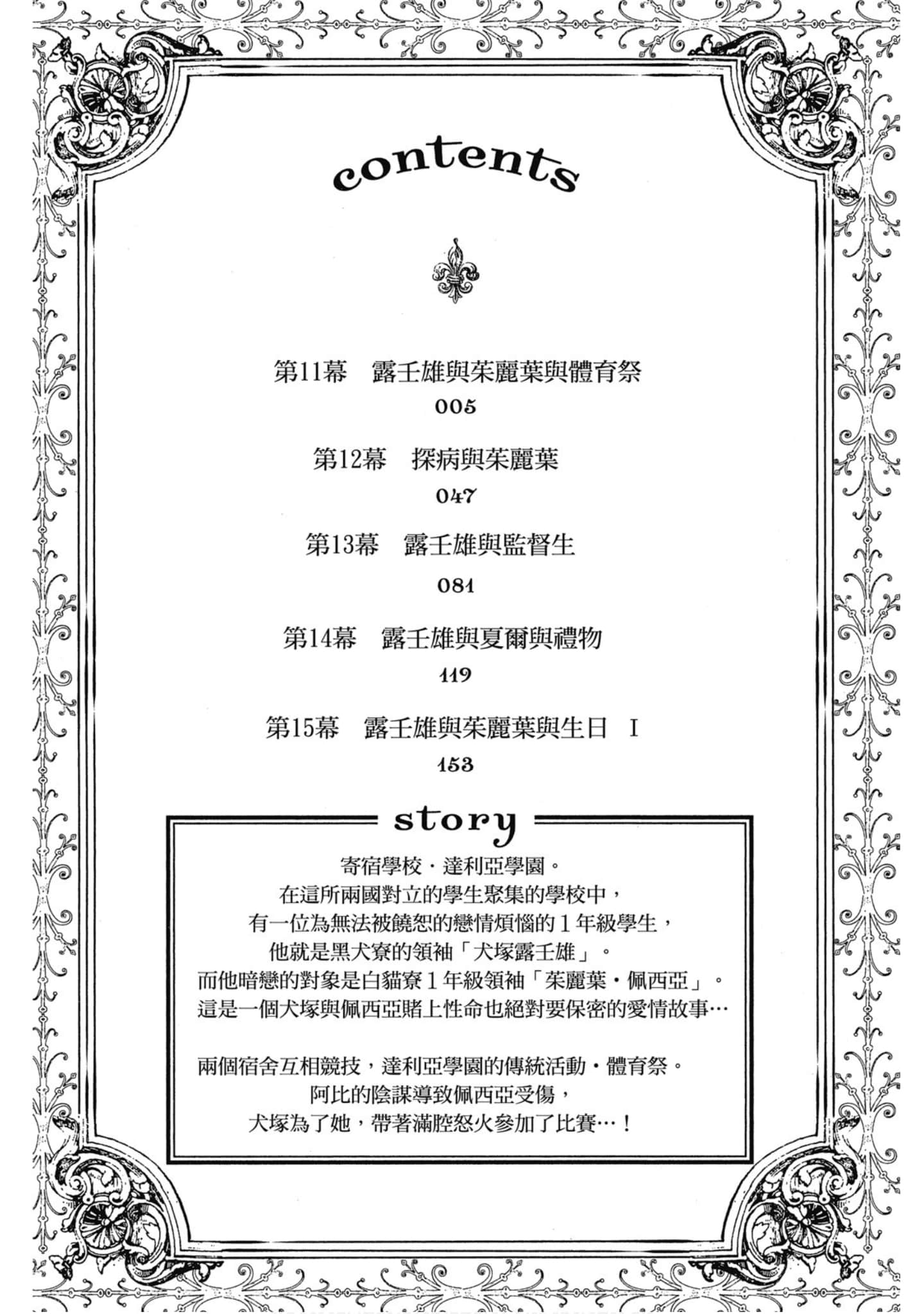 第 5 页