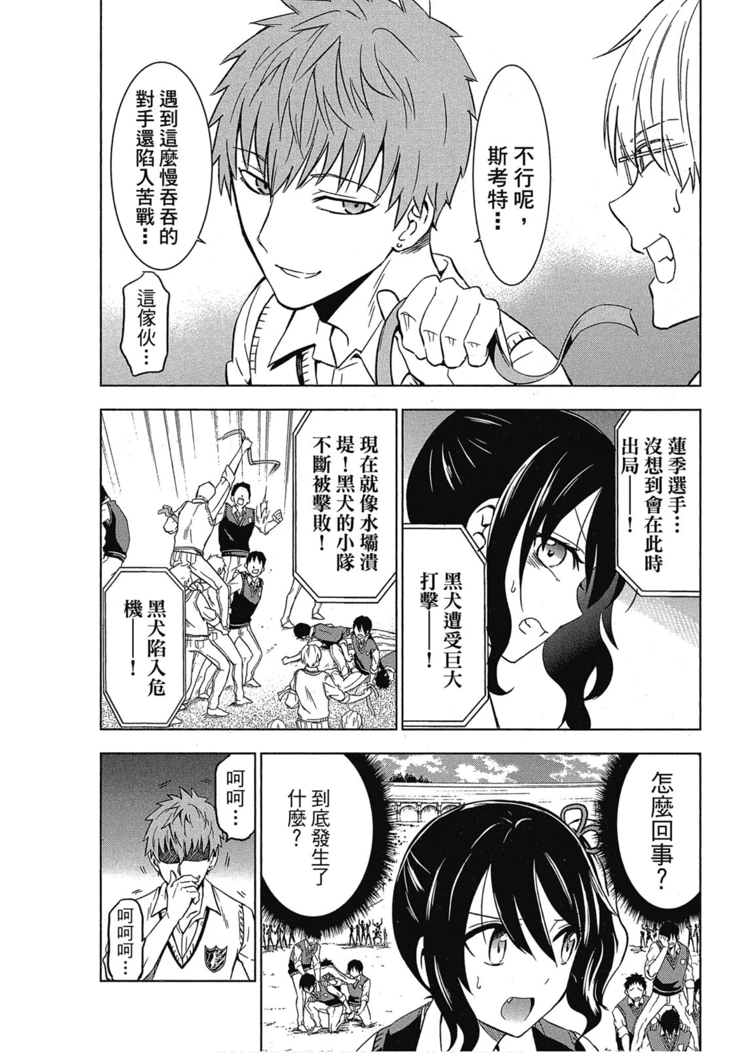 第 12 页