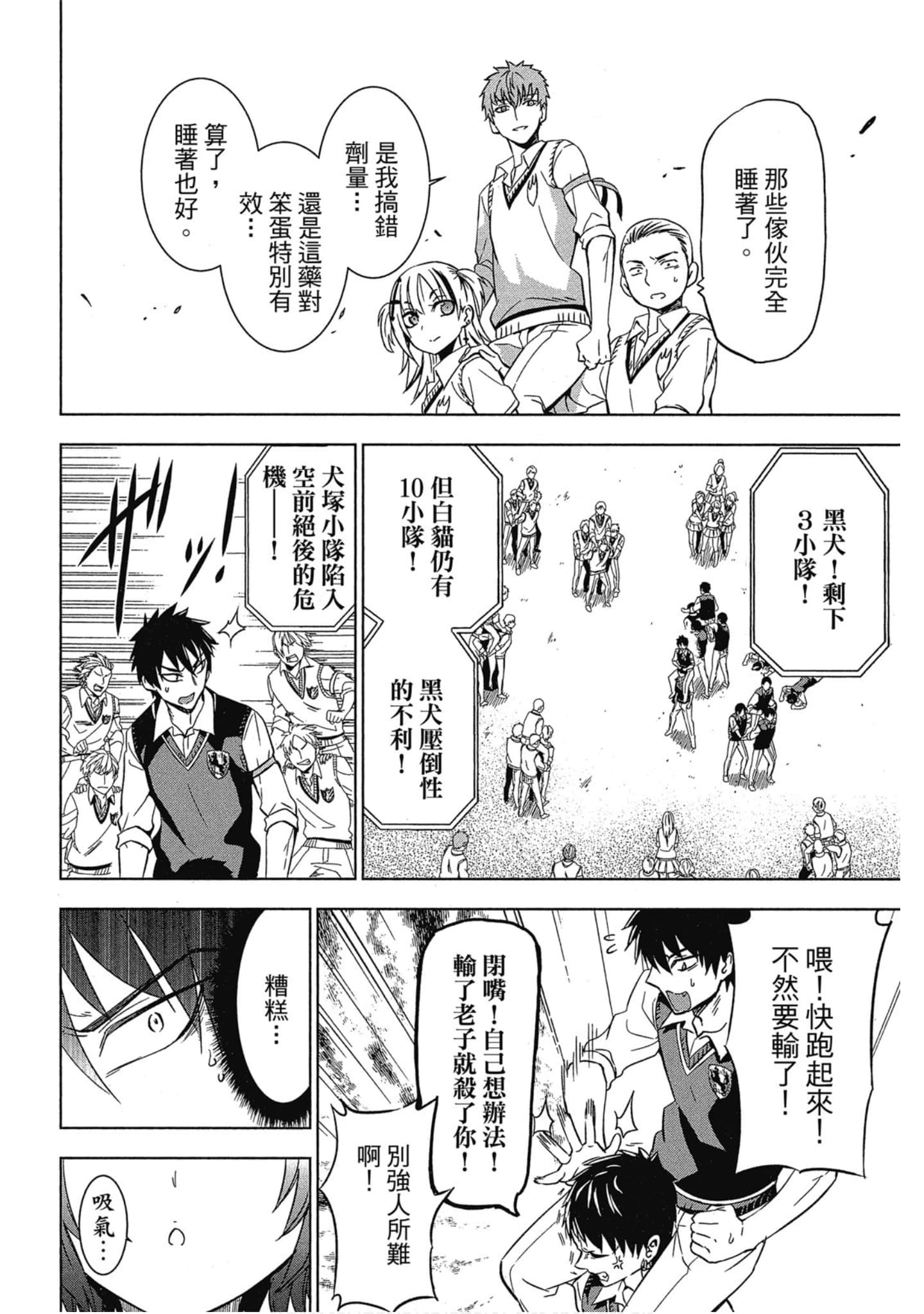 第 15 页