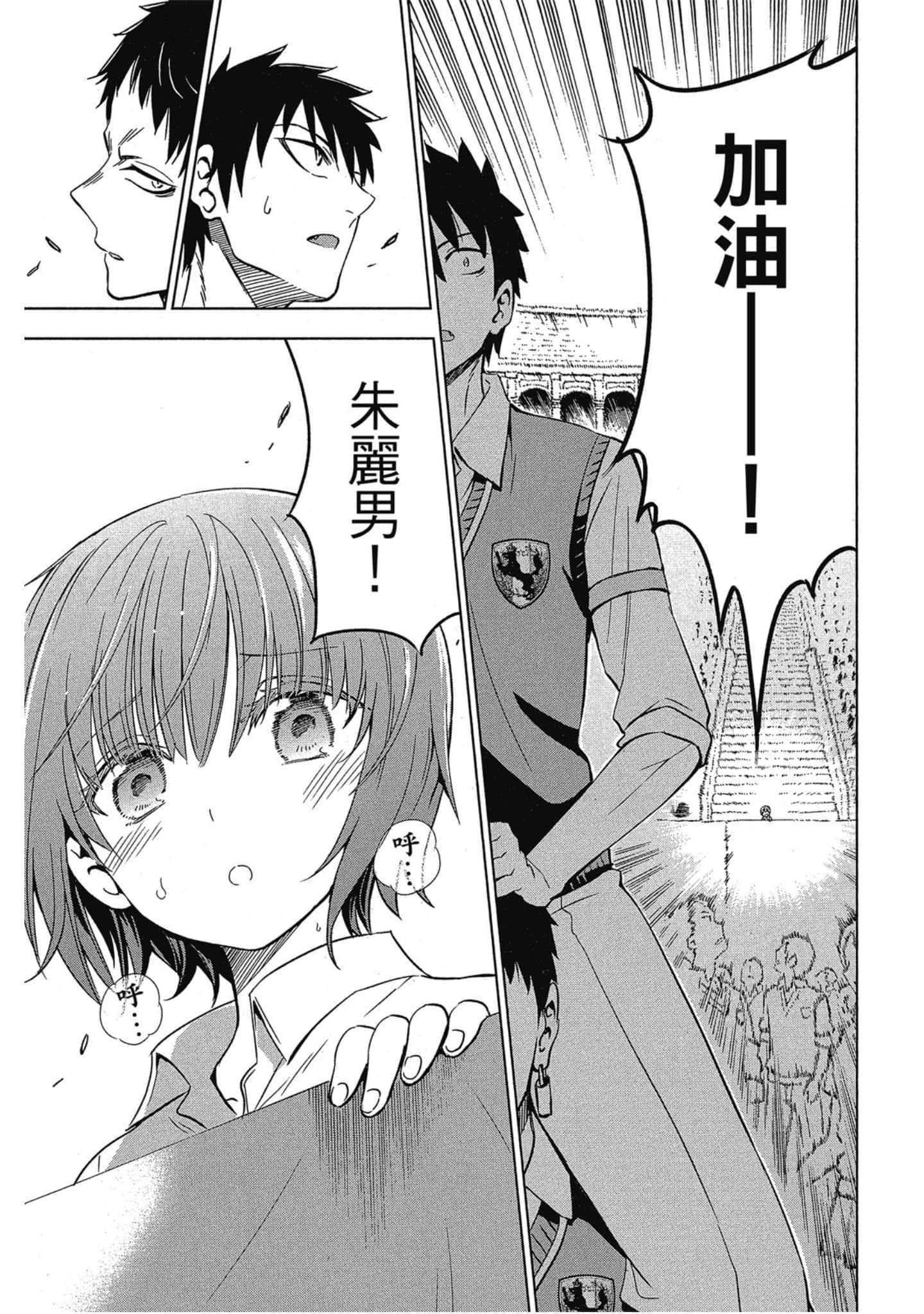 第 16 页