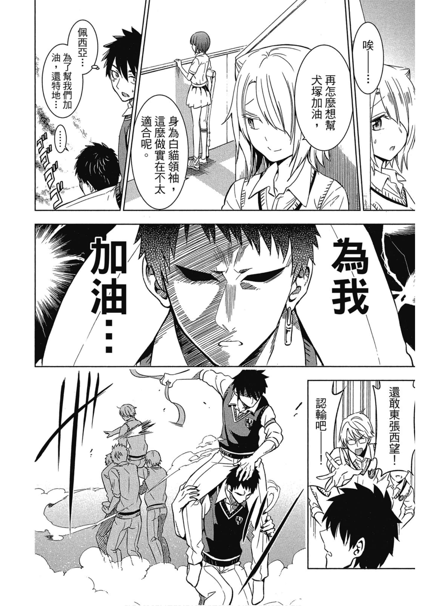 第 17 页