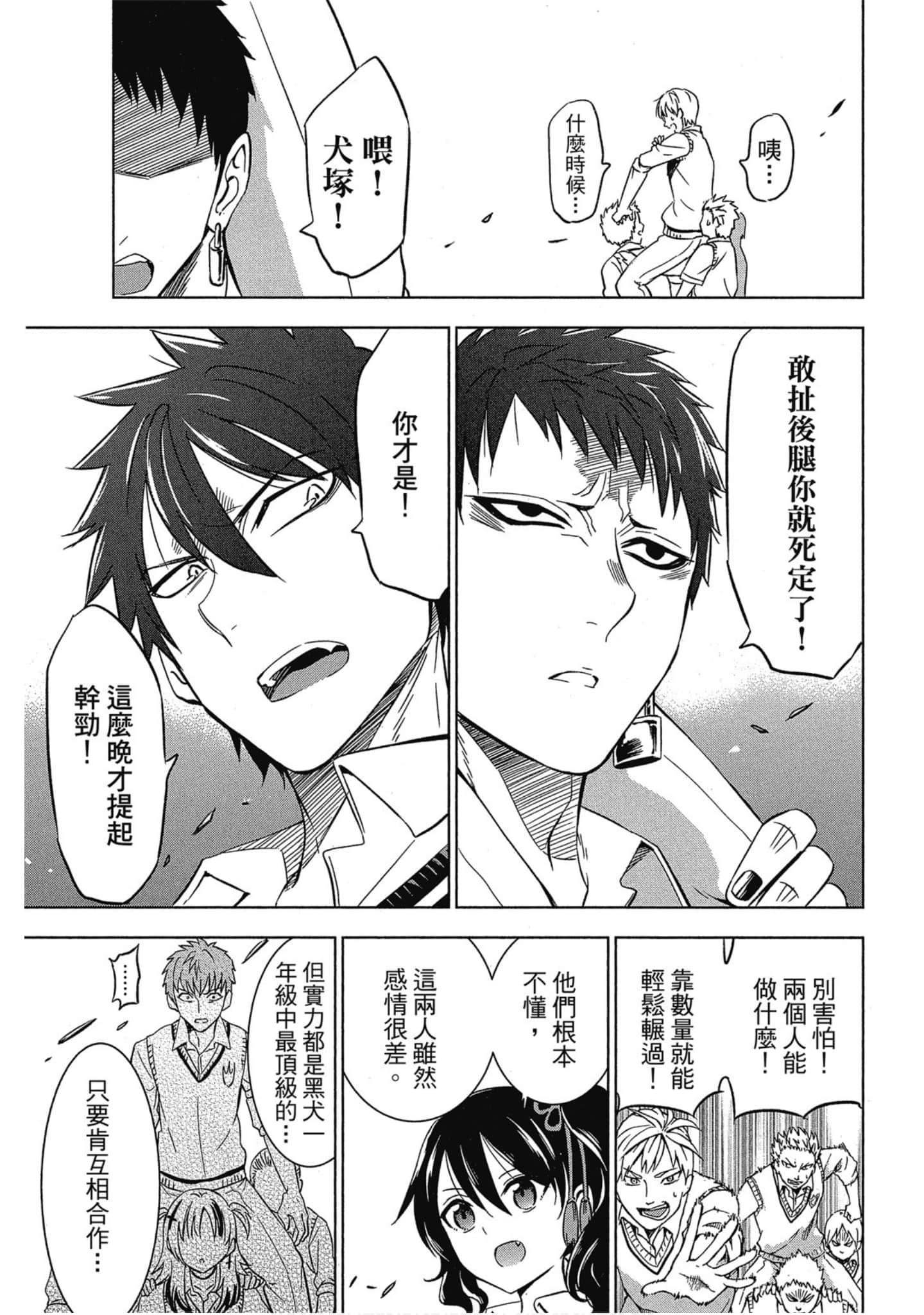 第 18 页