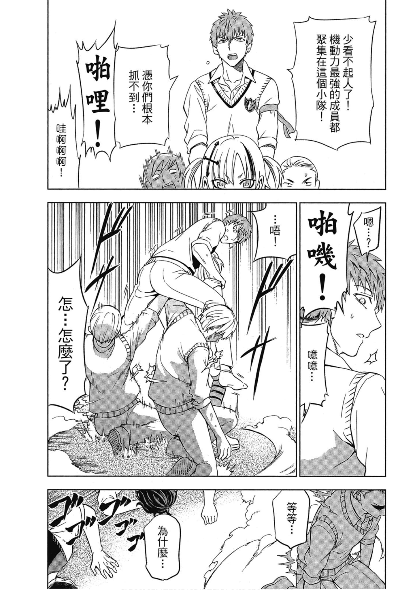 第 20 页