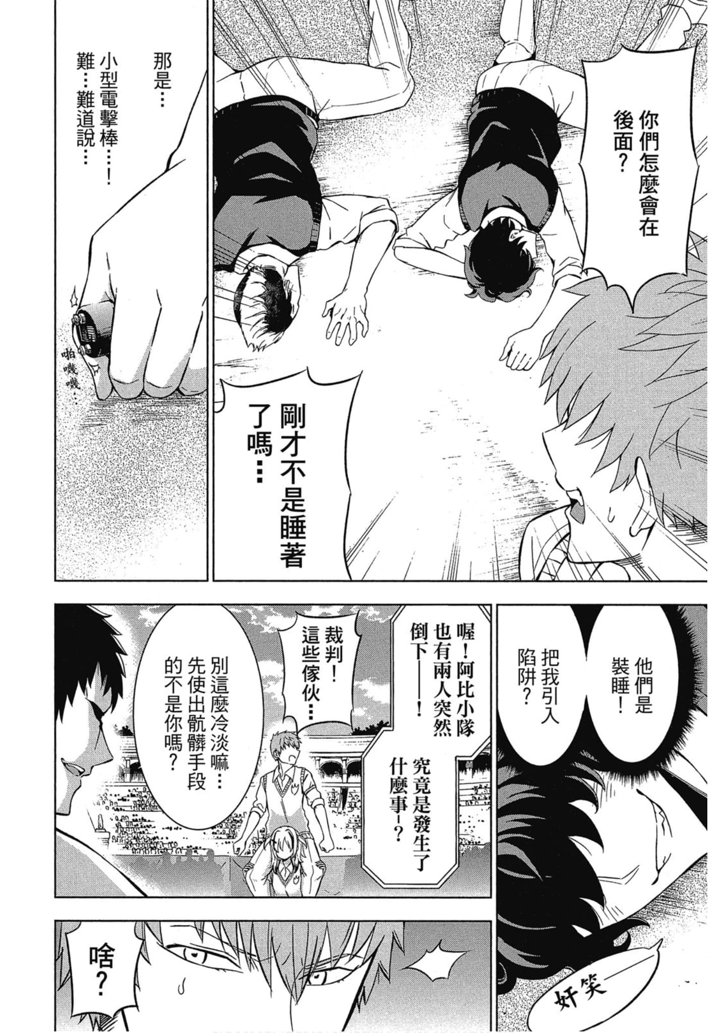 第 21 页