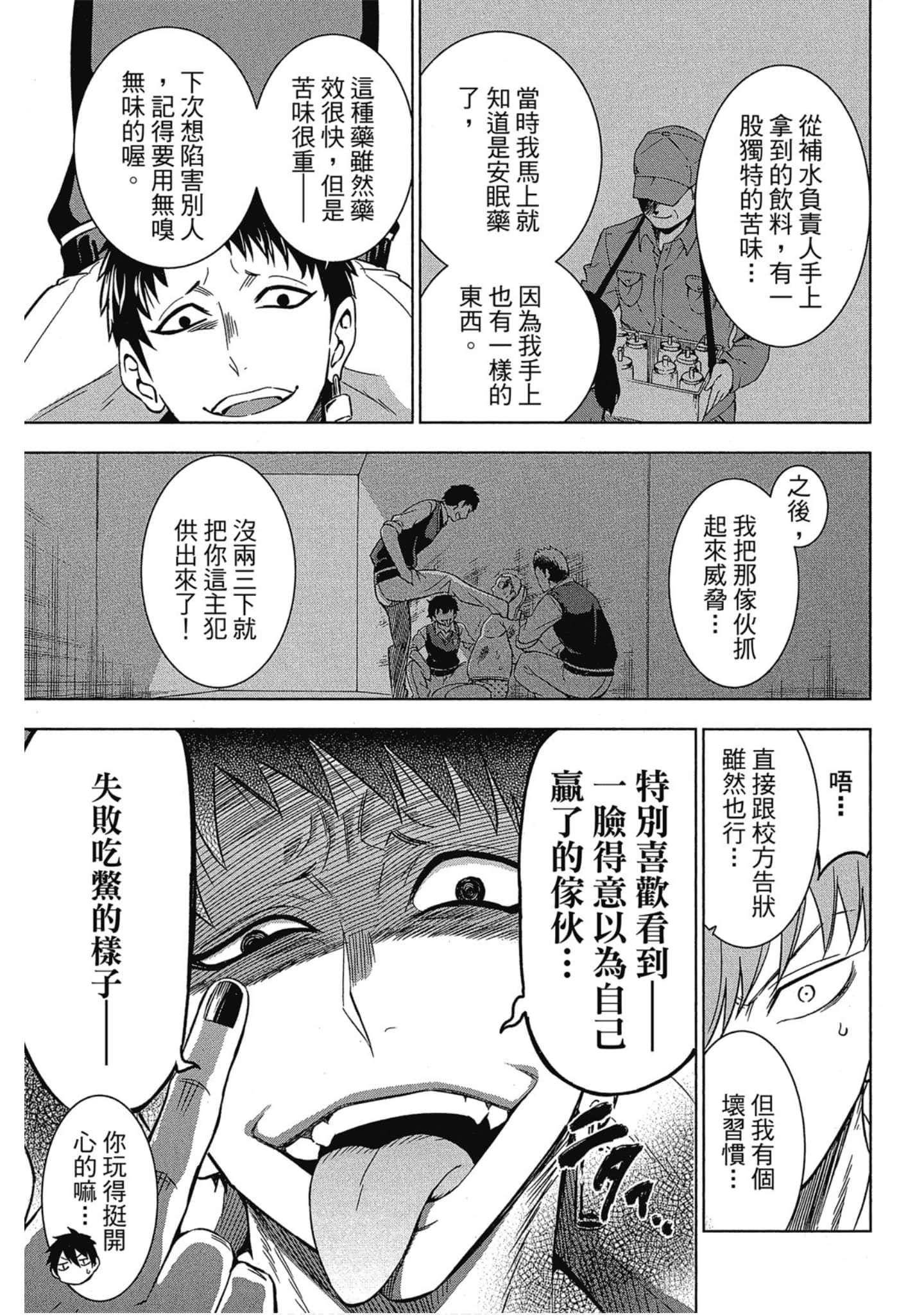 第 22 页