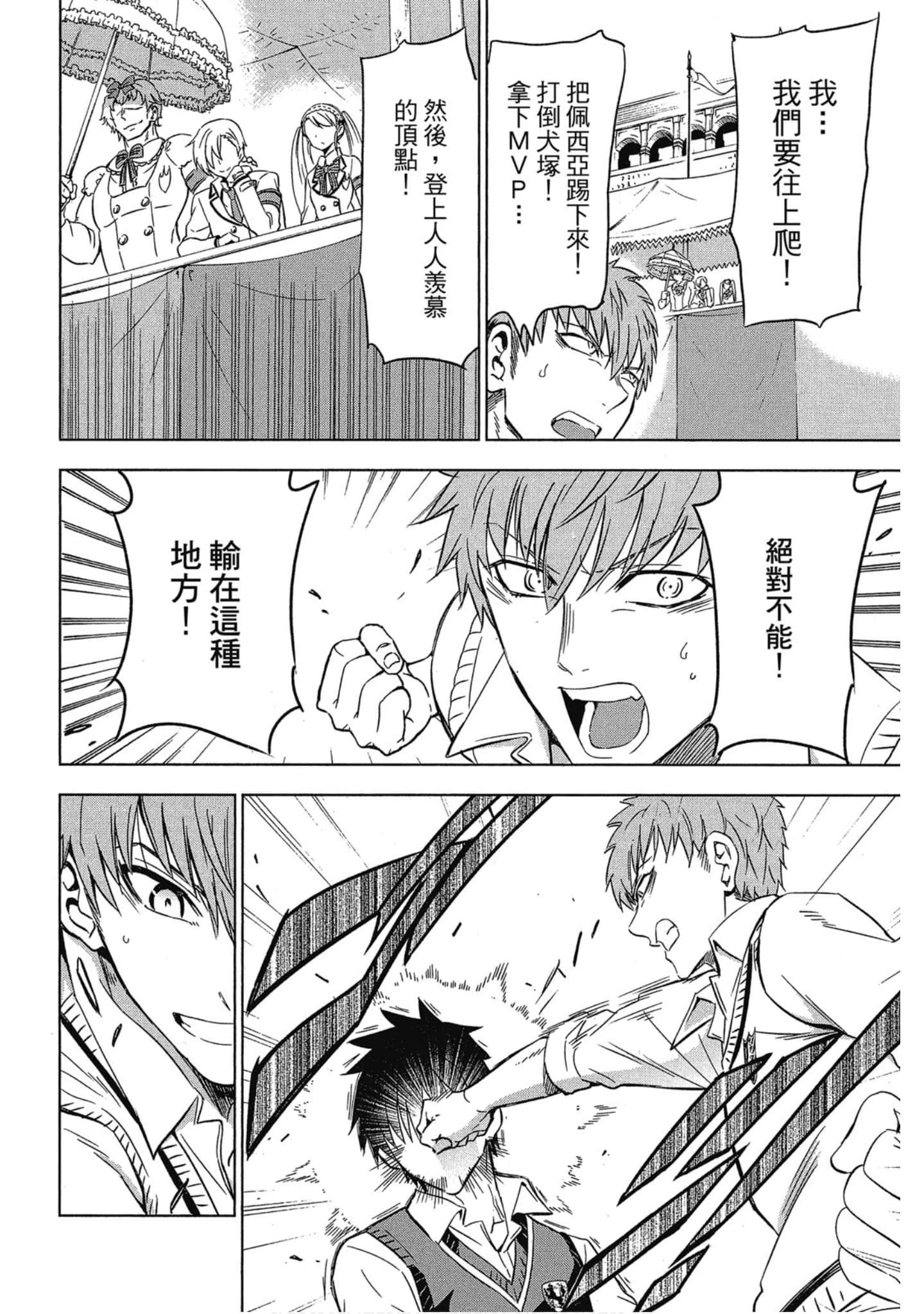 第 25 页