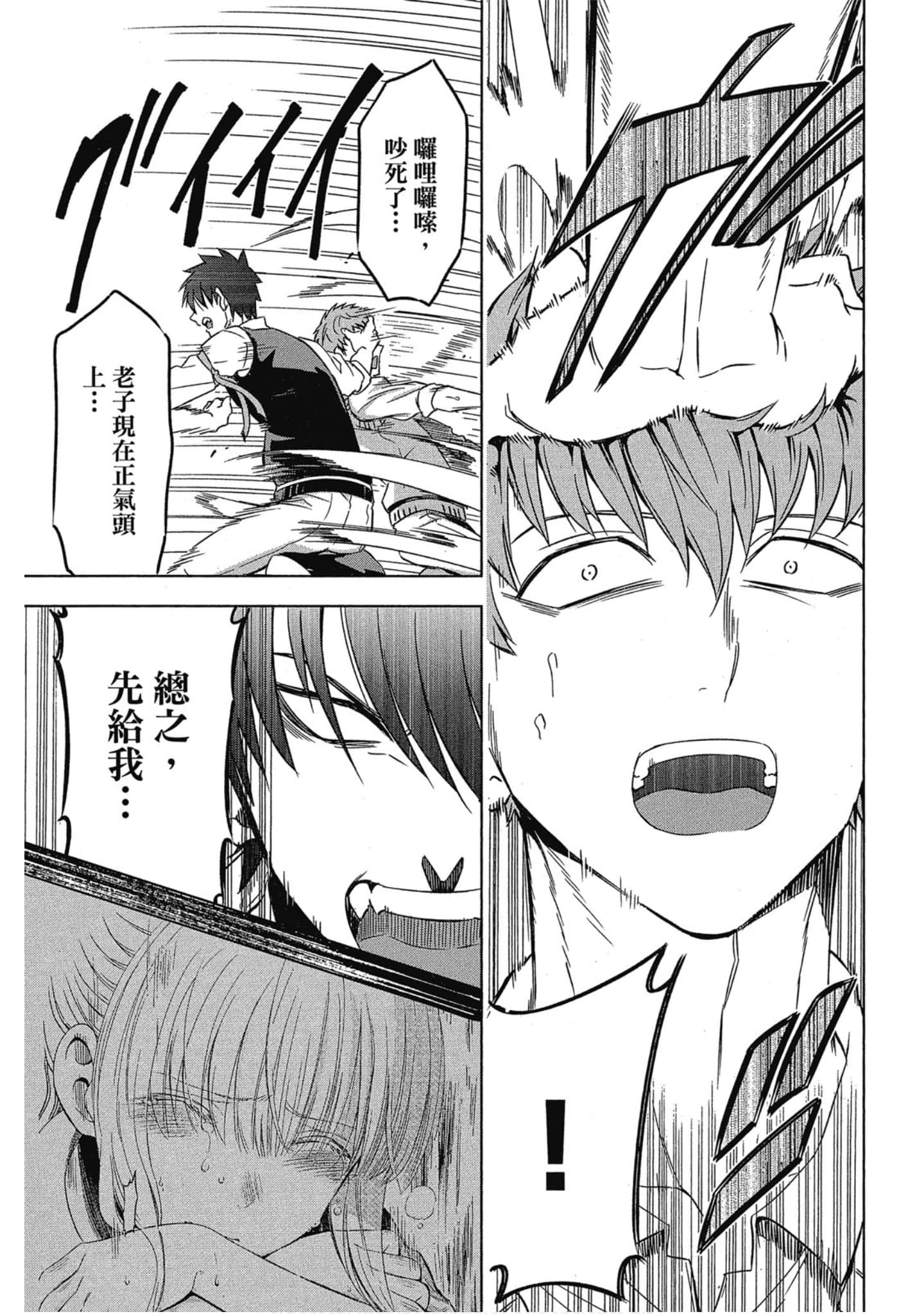 第 26 页