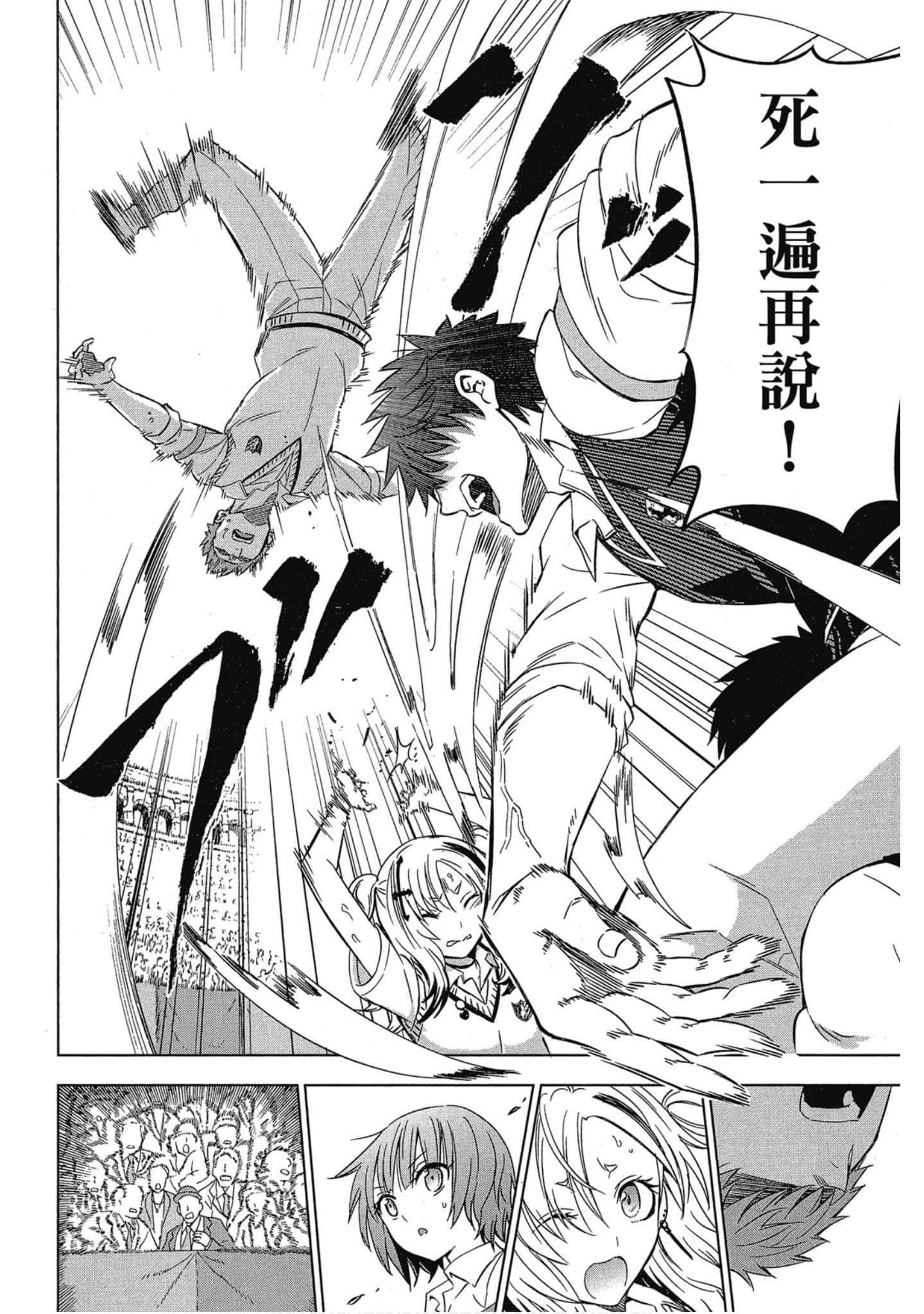 第 27 页