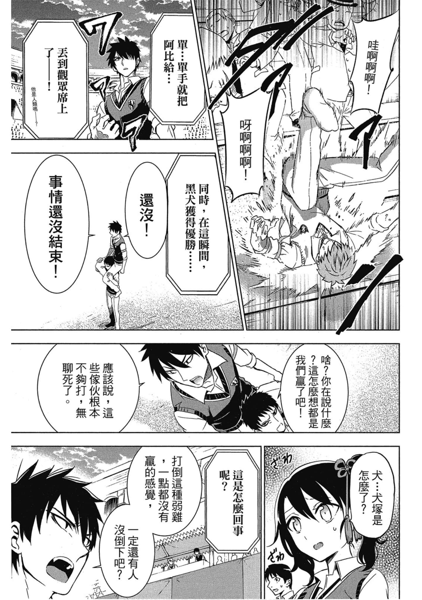 第 28 页
