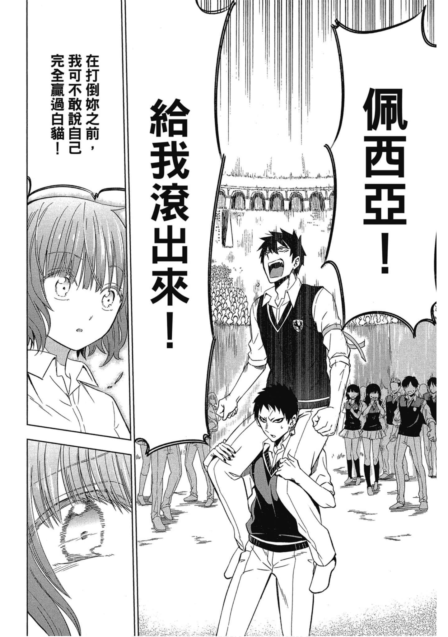 第 29 页