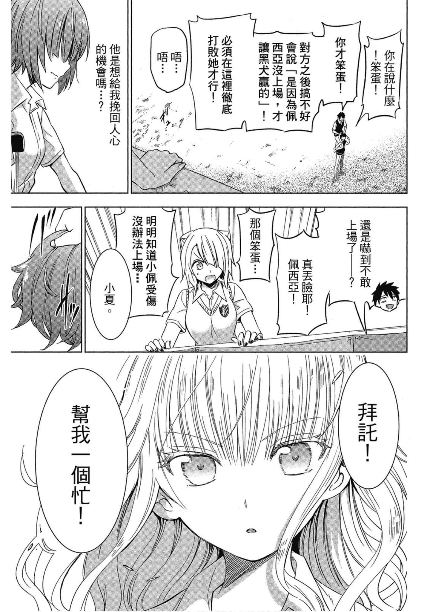 第 30 页