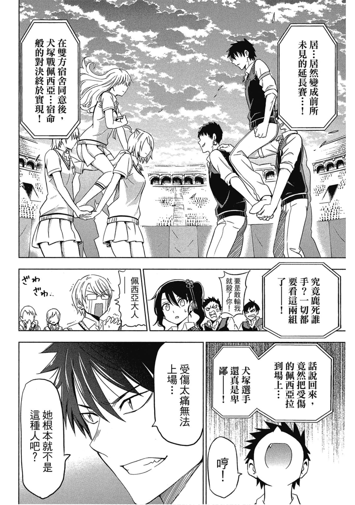 第 31 页