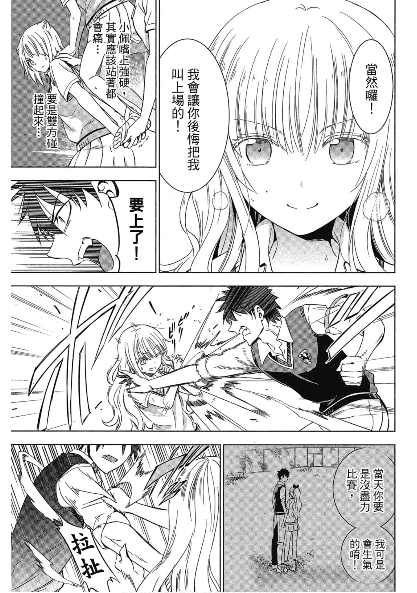 第 32 页