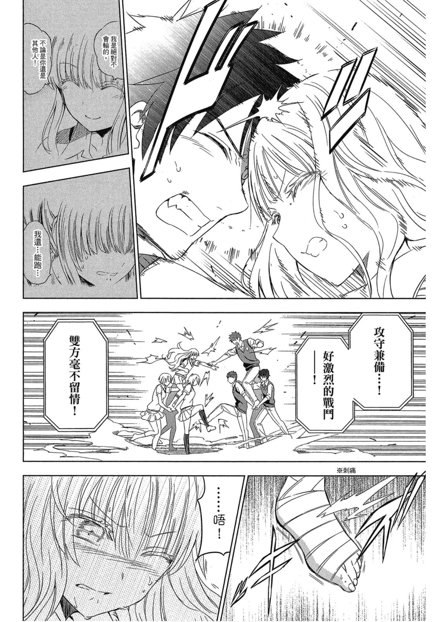 第 33 页