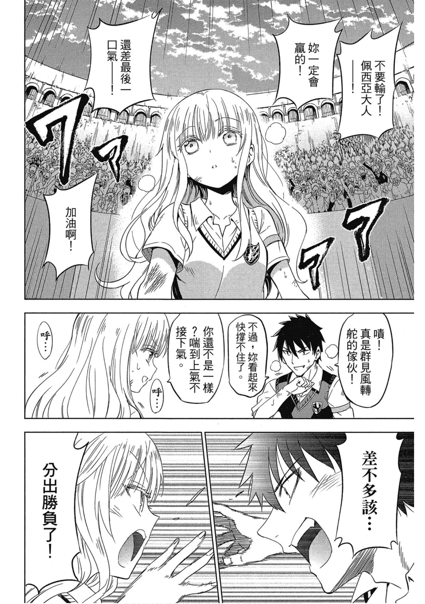 第 35 页