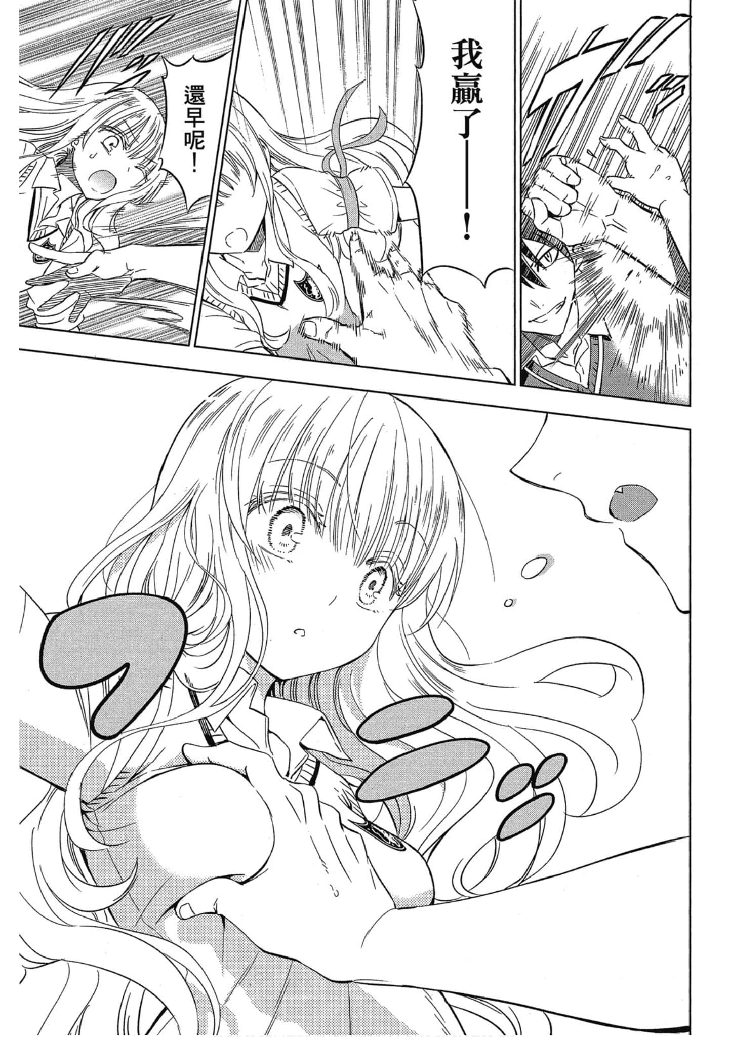 第 36 页