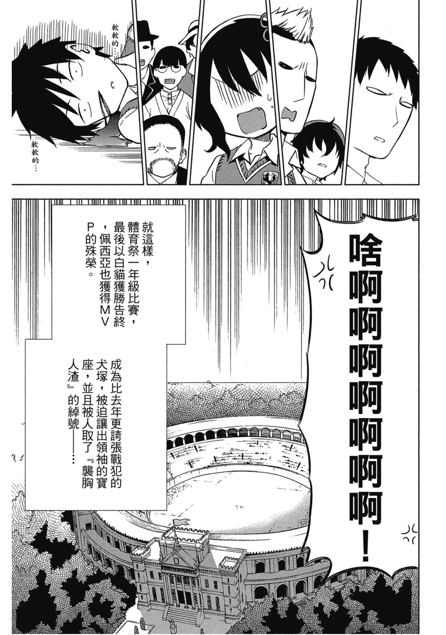 第 38 页