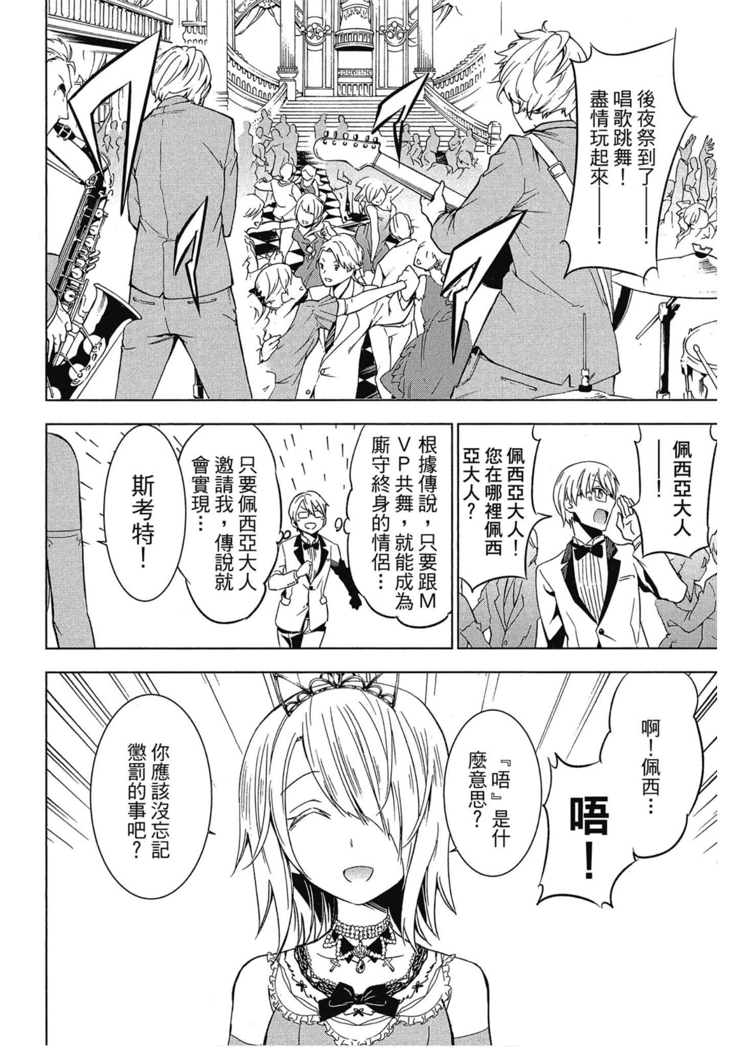 第 39 页