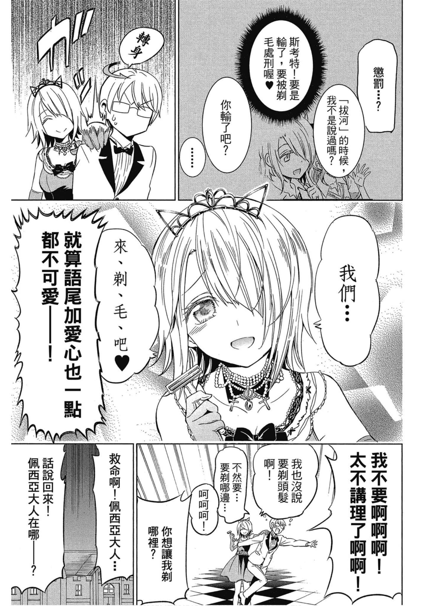 第 40 页