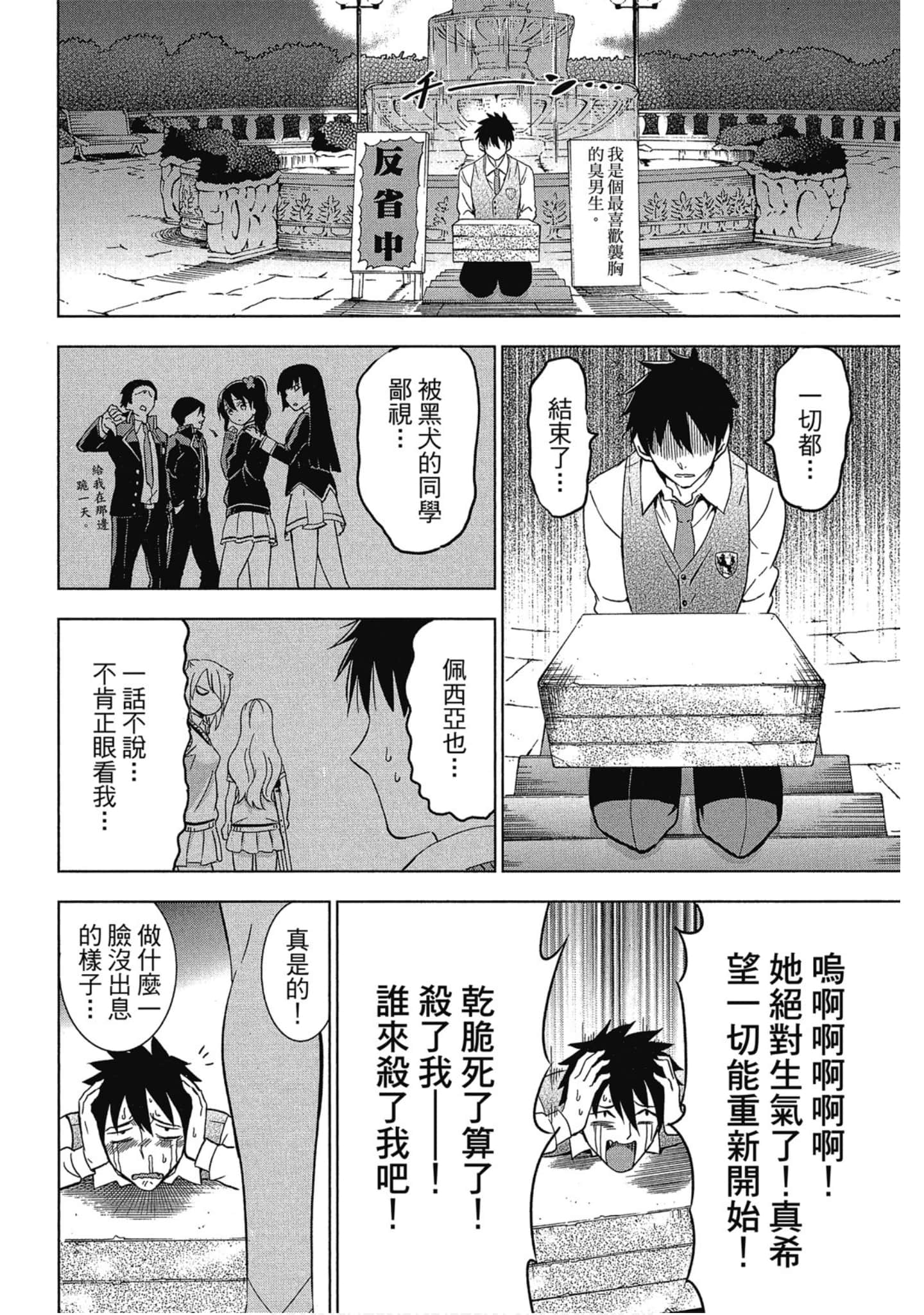 第 41 页