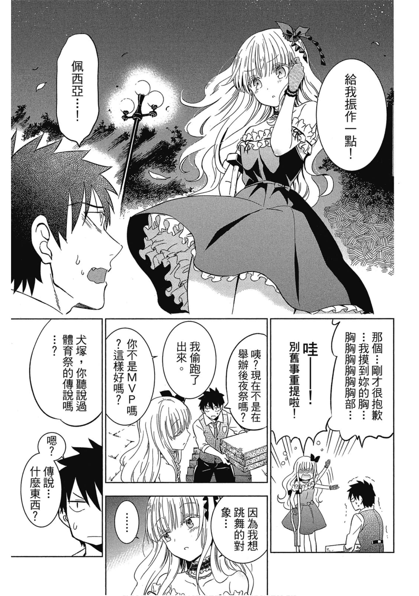 第 42 页