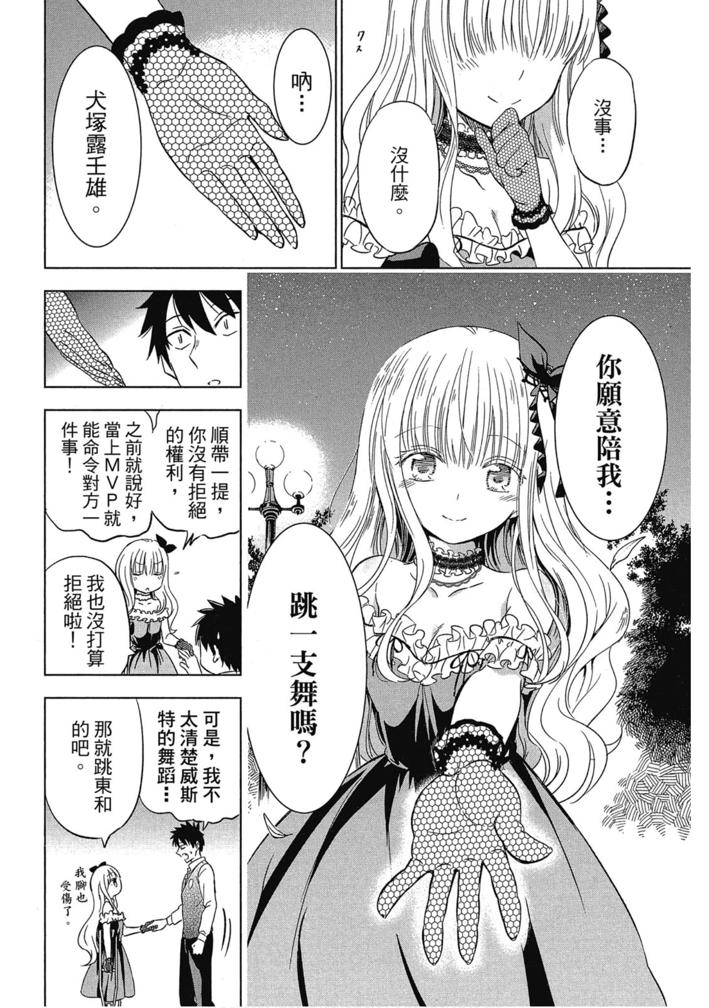 第 43 页