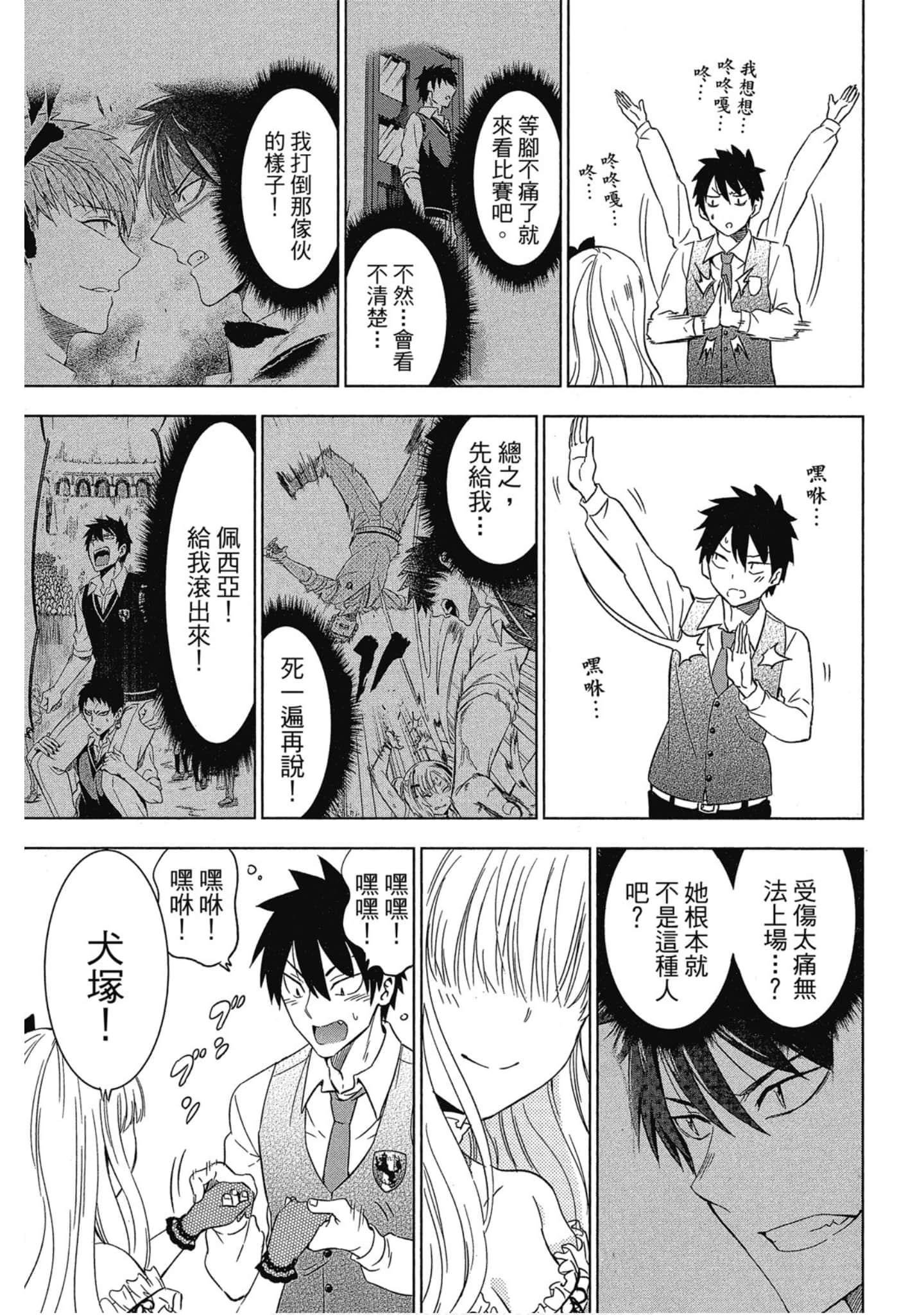第 44 页