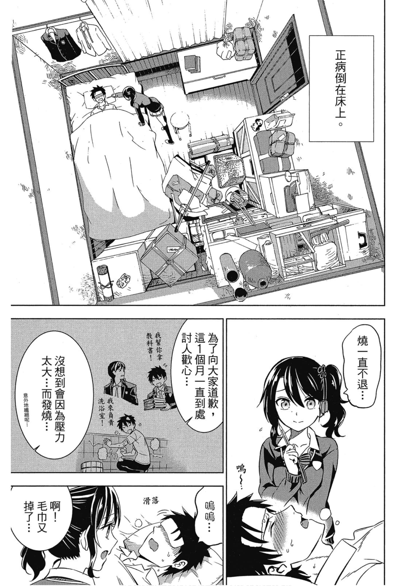 第 50 页