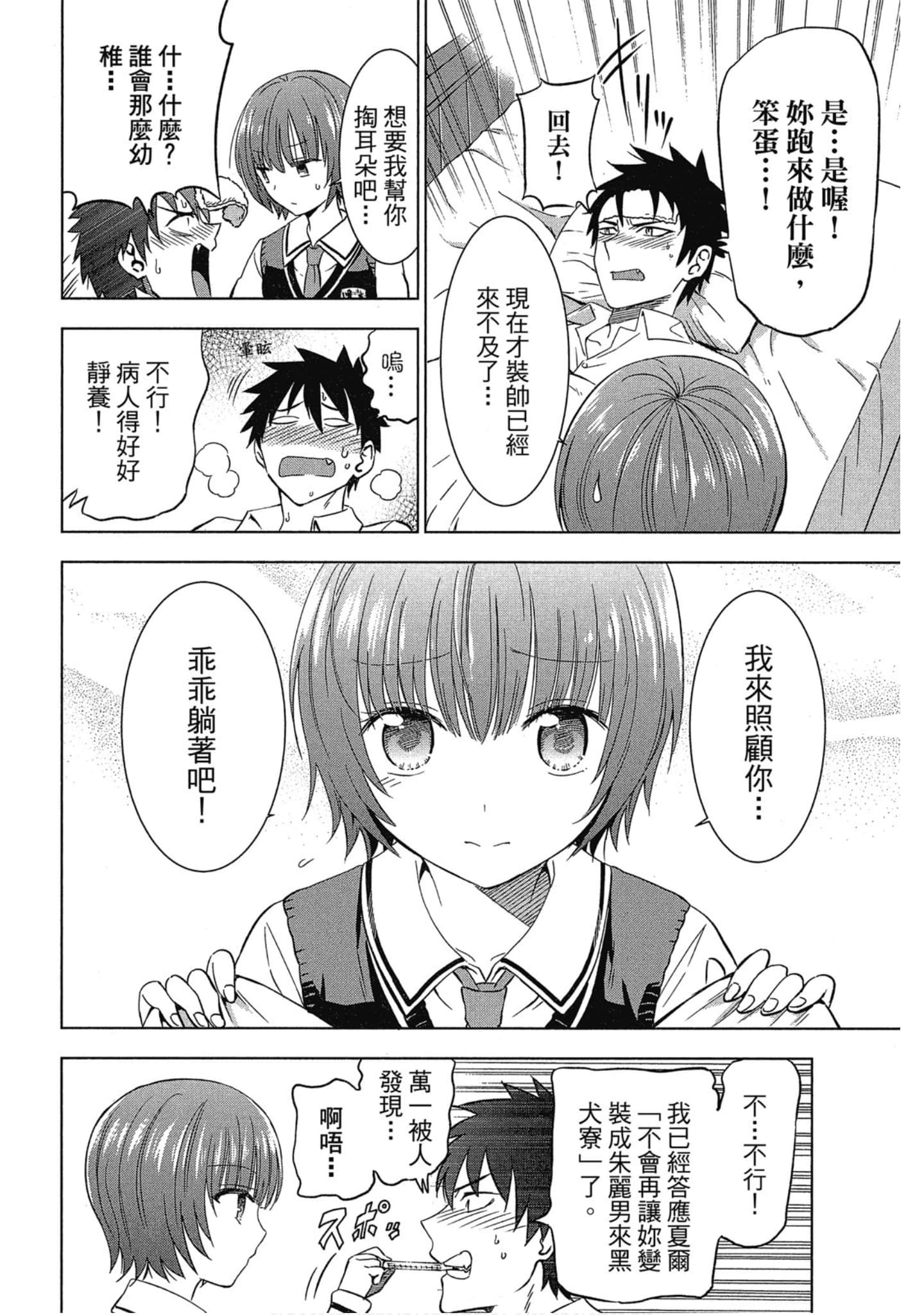 第 55 页