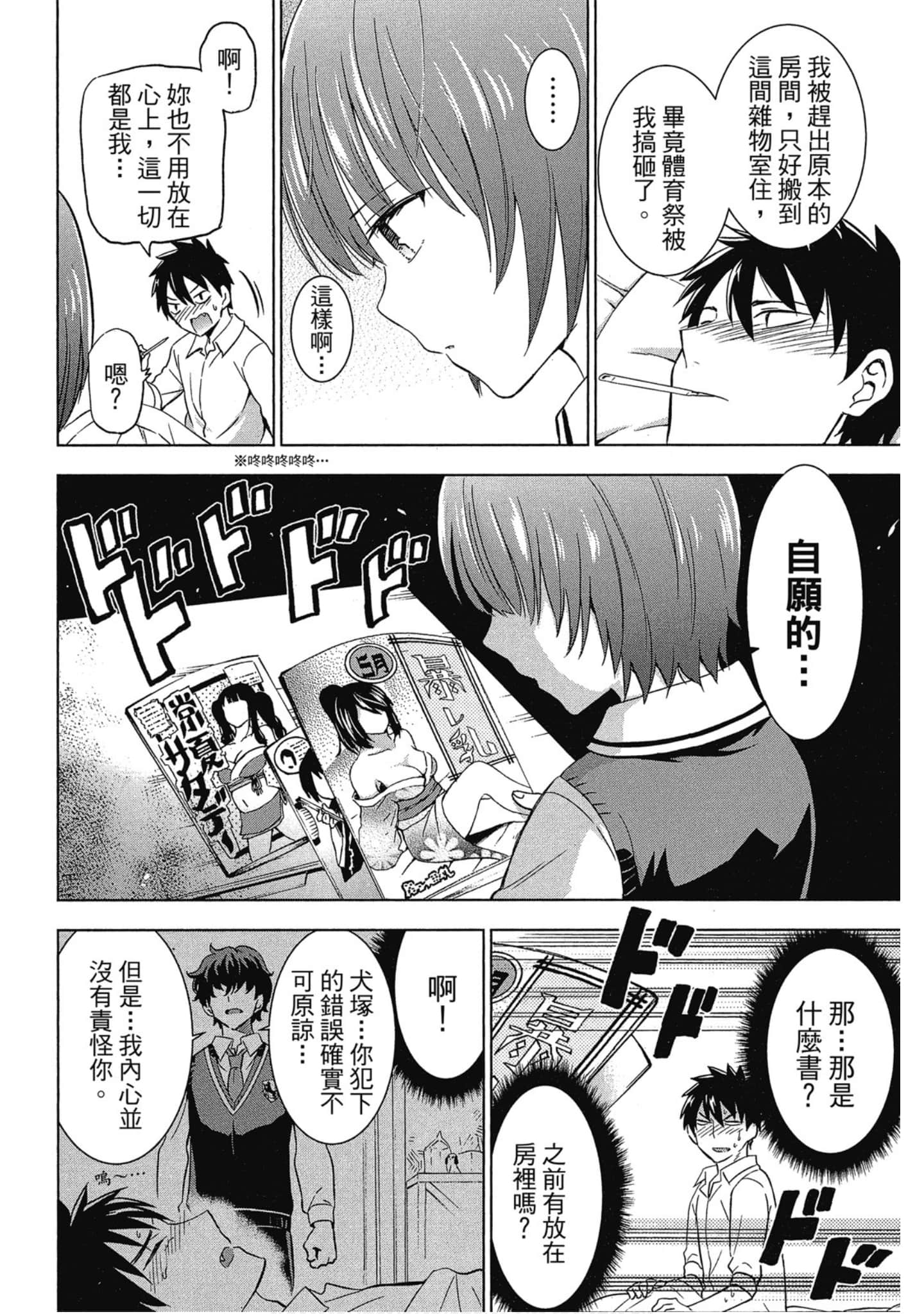 第 57 页