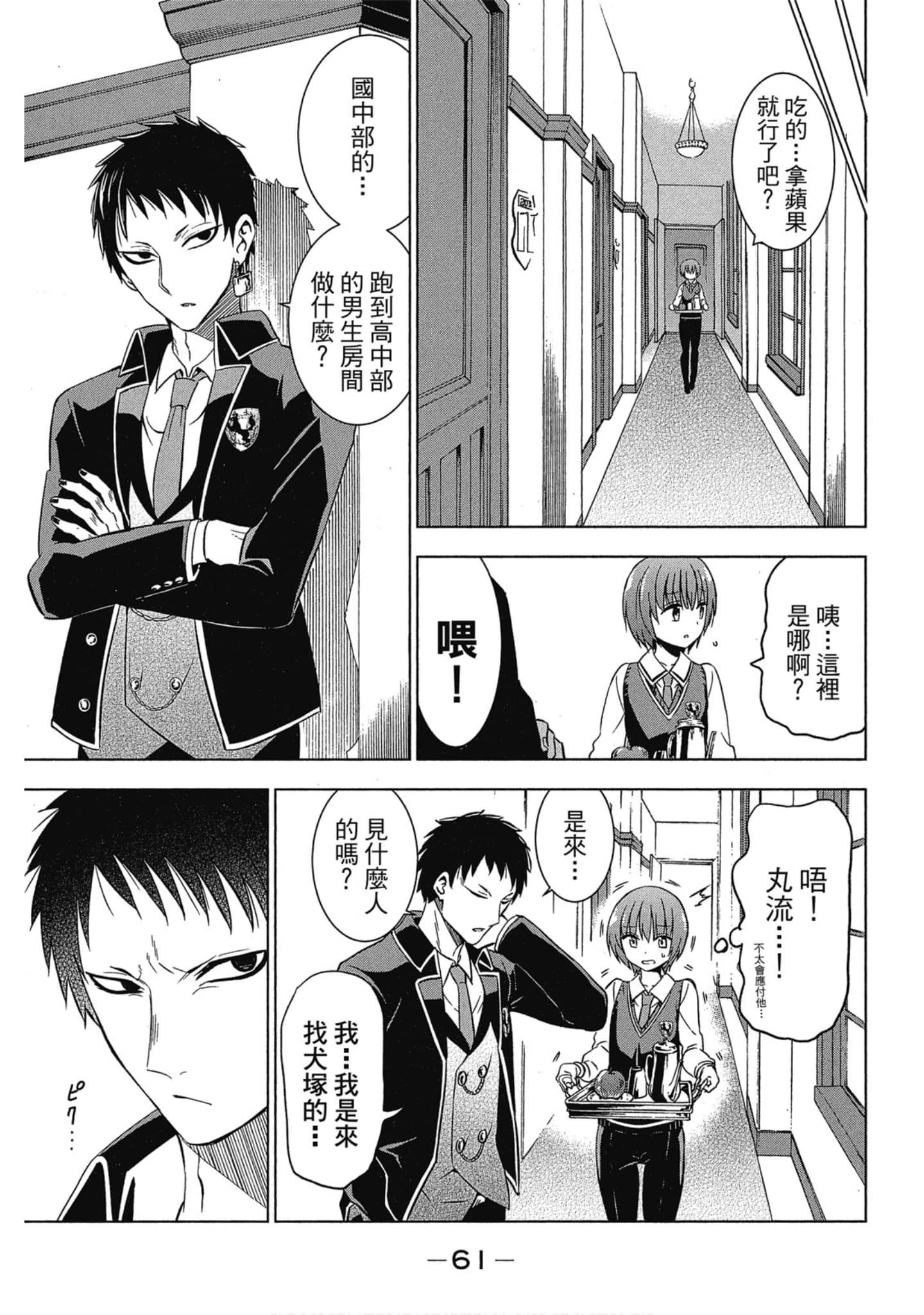 第 62 页