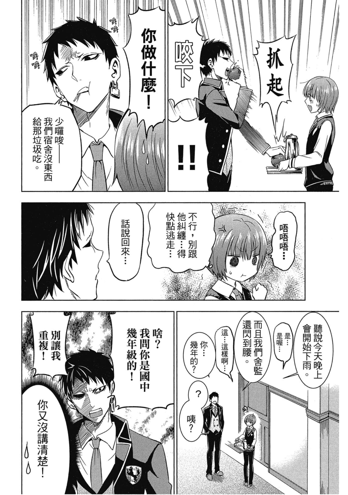 第 63 页