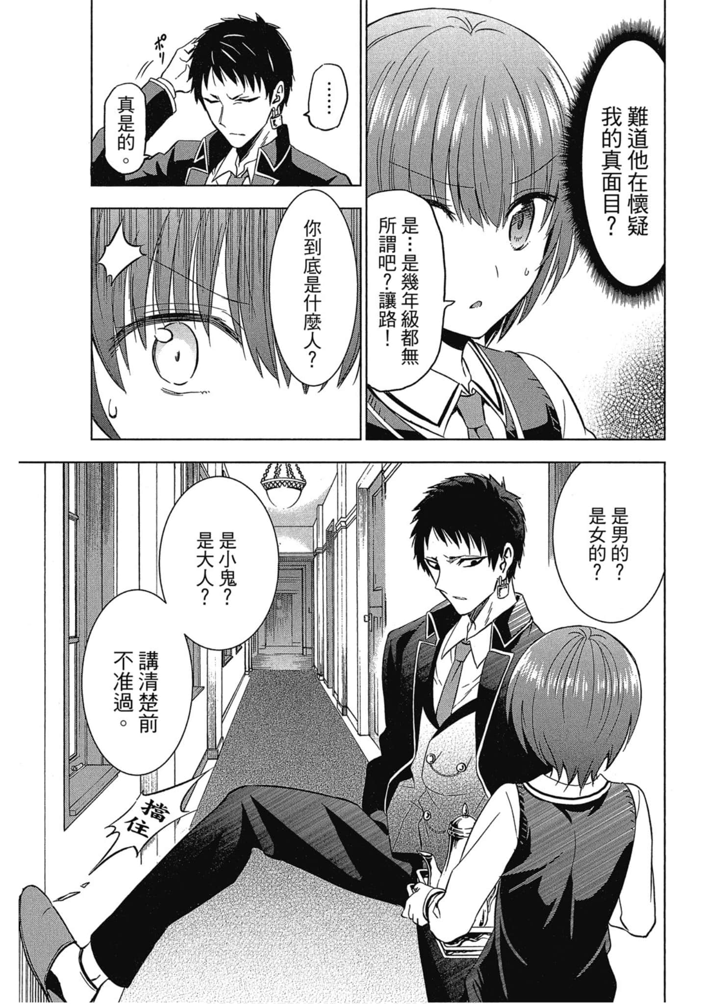第 64 页