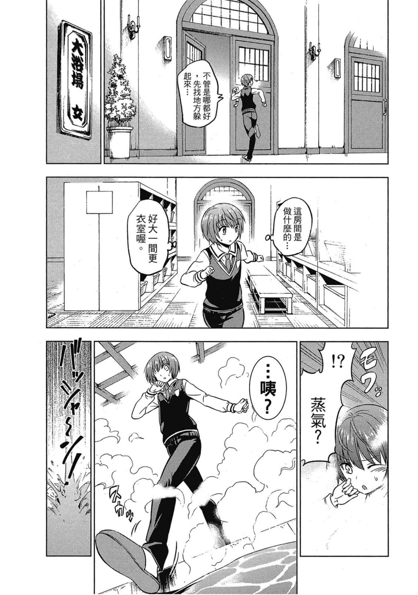 第 66 页