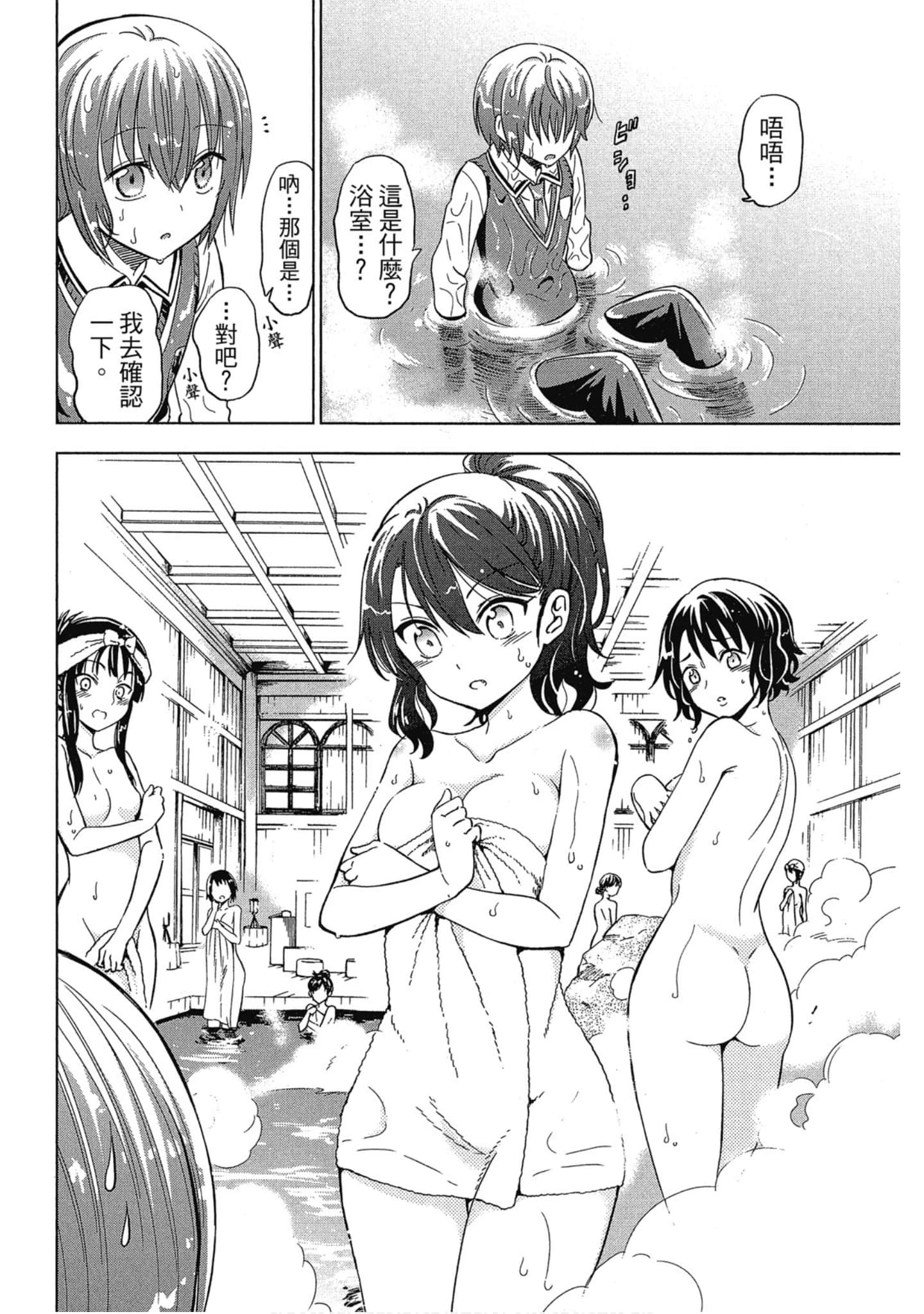第 67 页