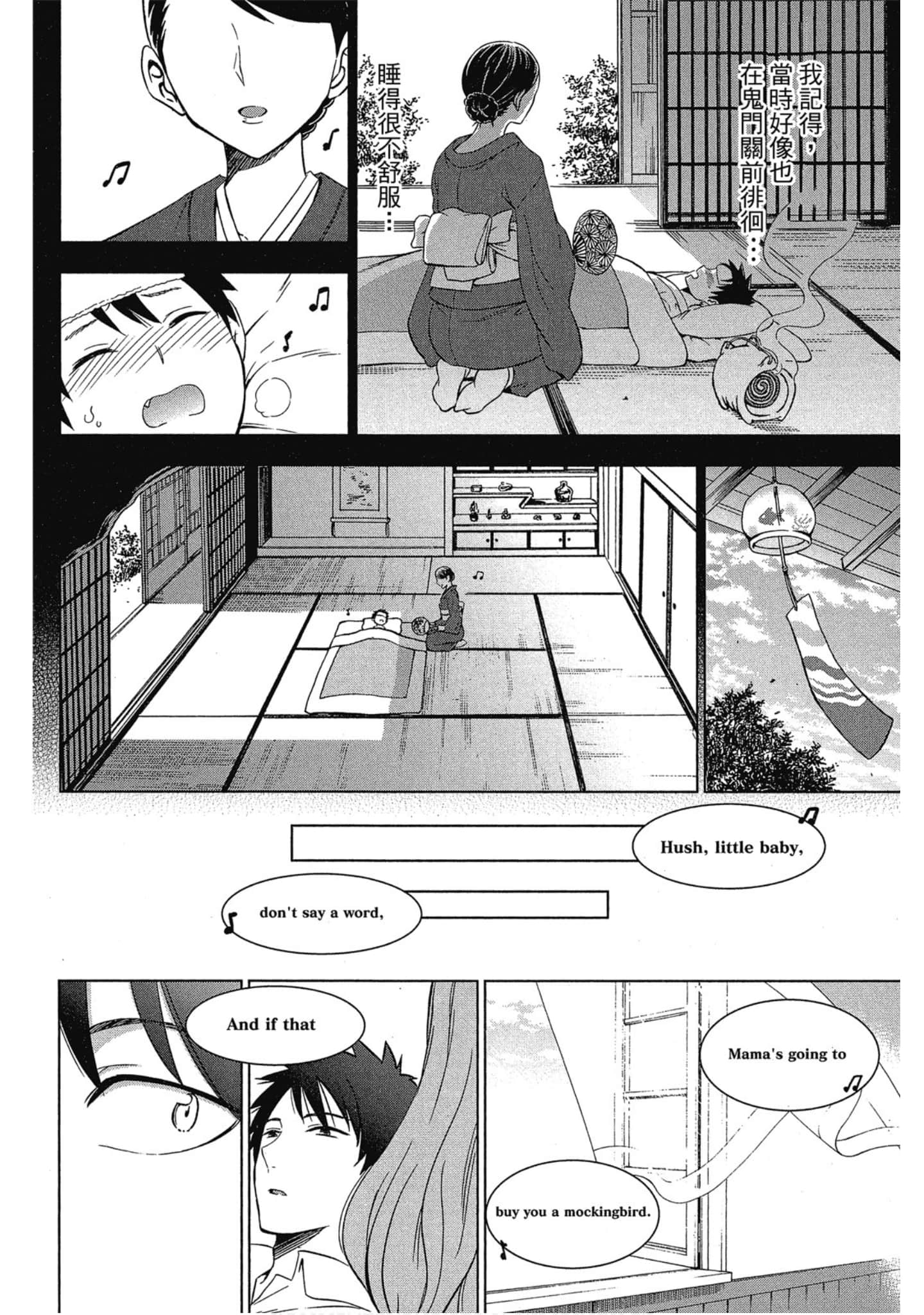 第 75 页