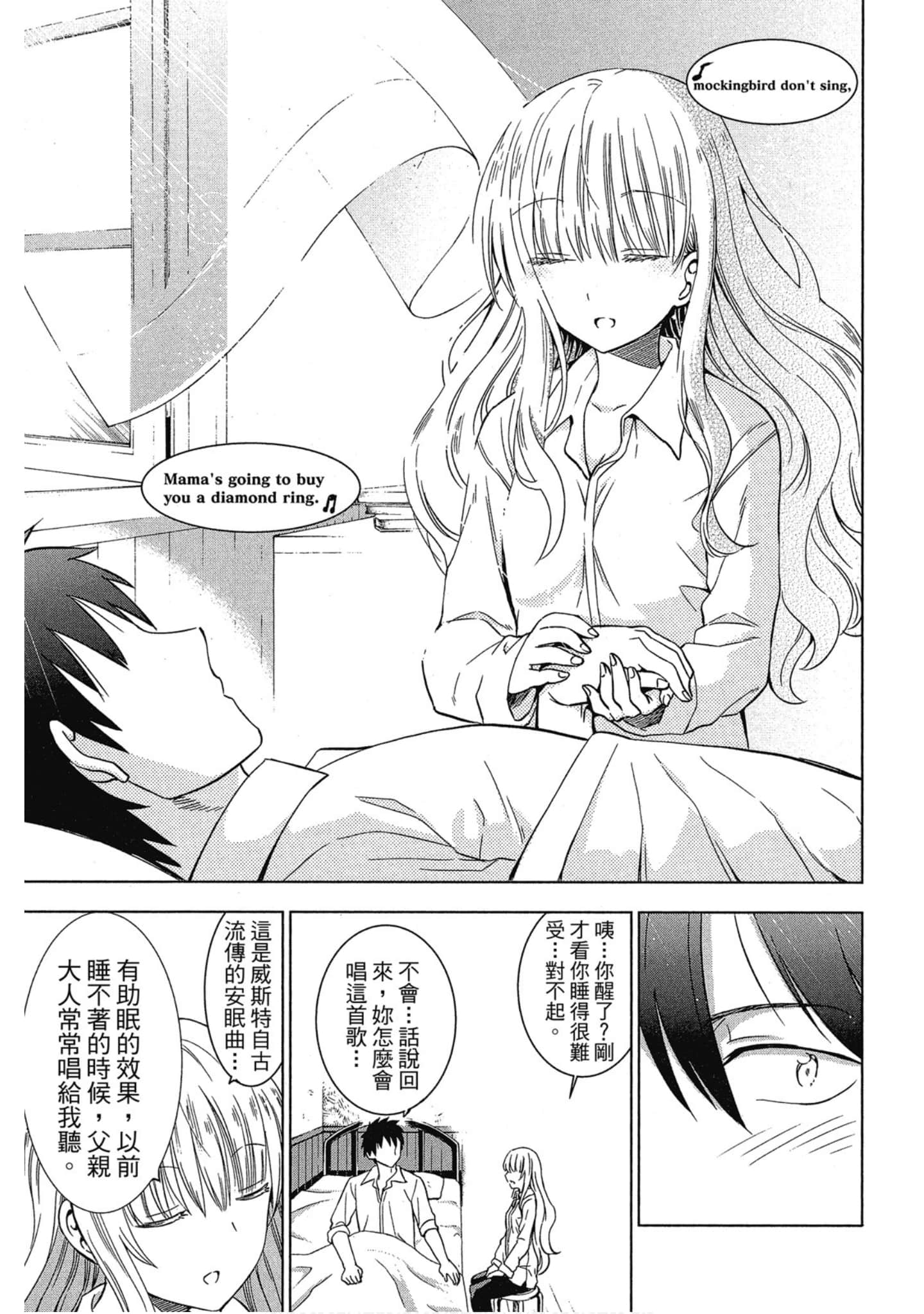 第 76 页