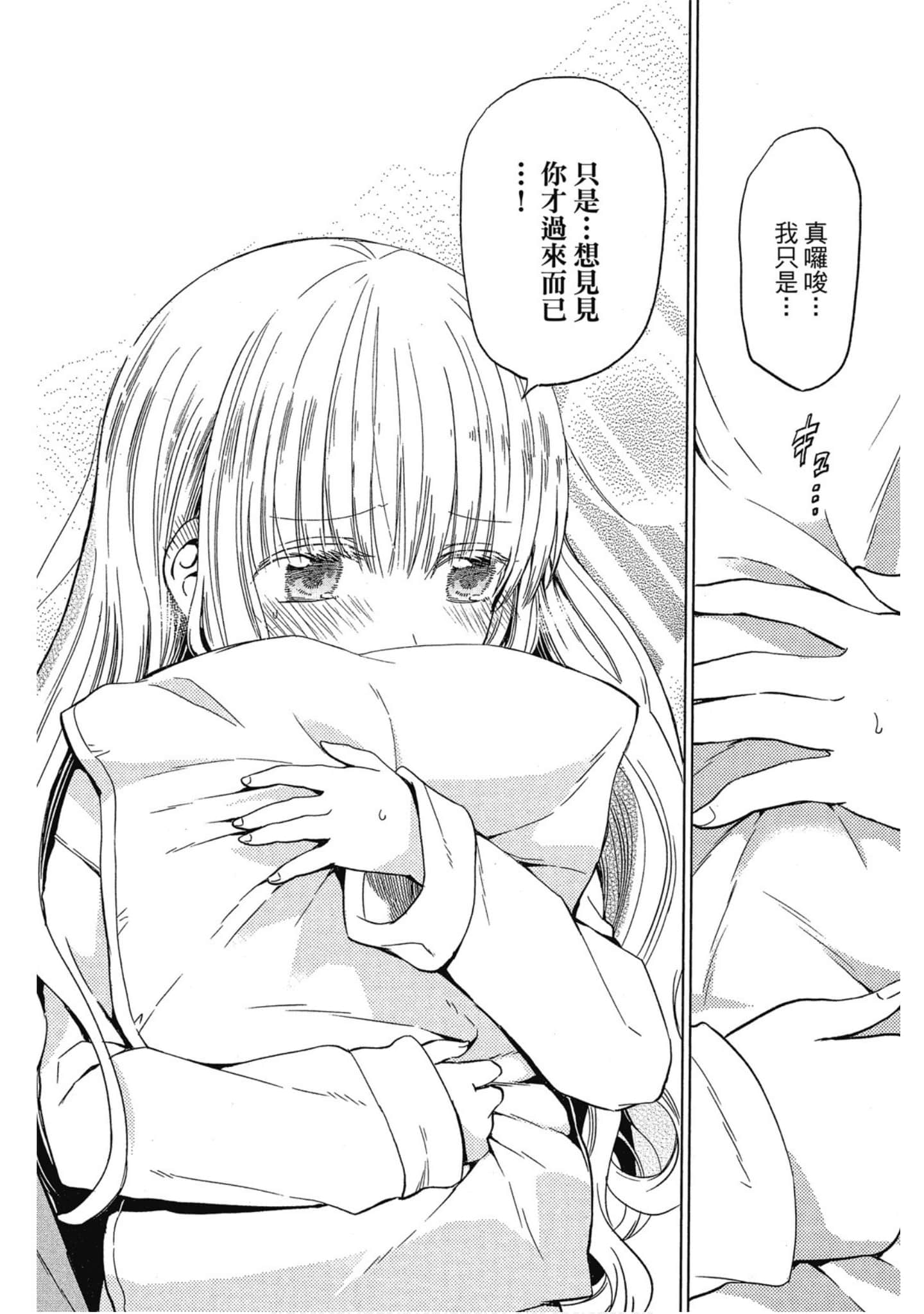 第 79 页