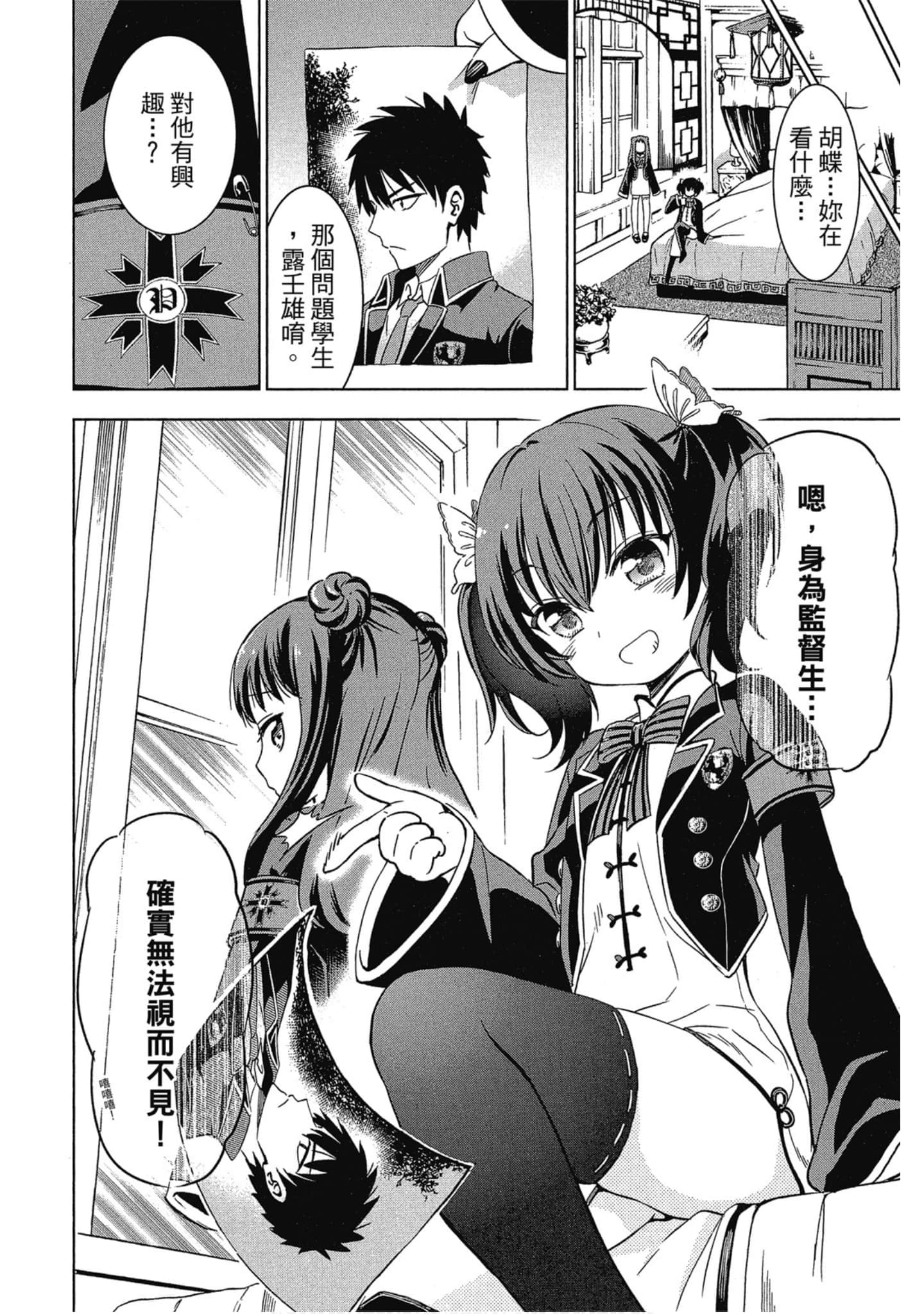 第 81 页