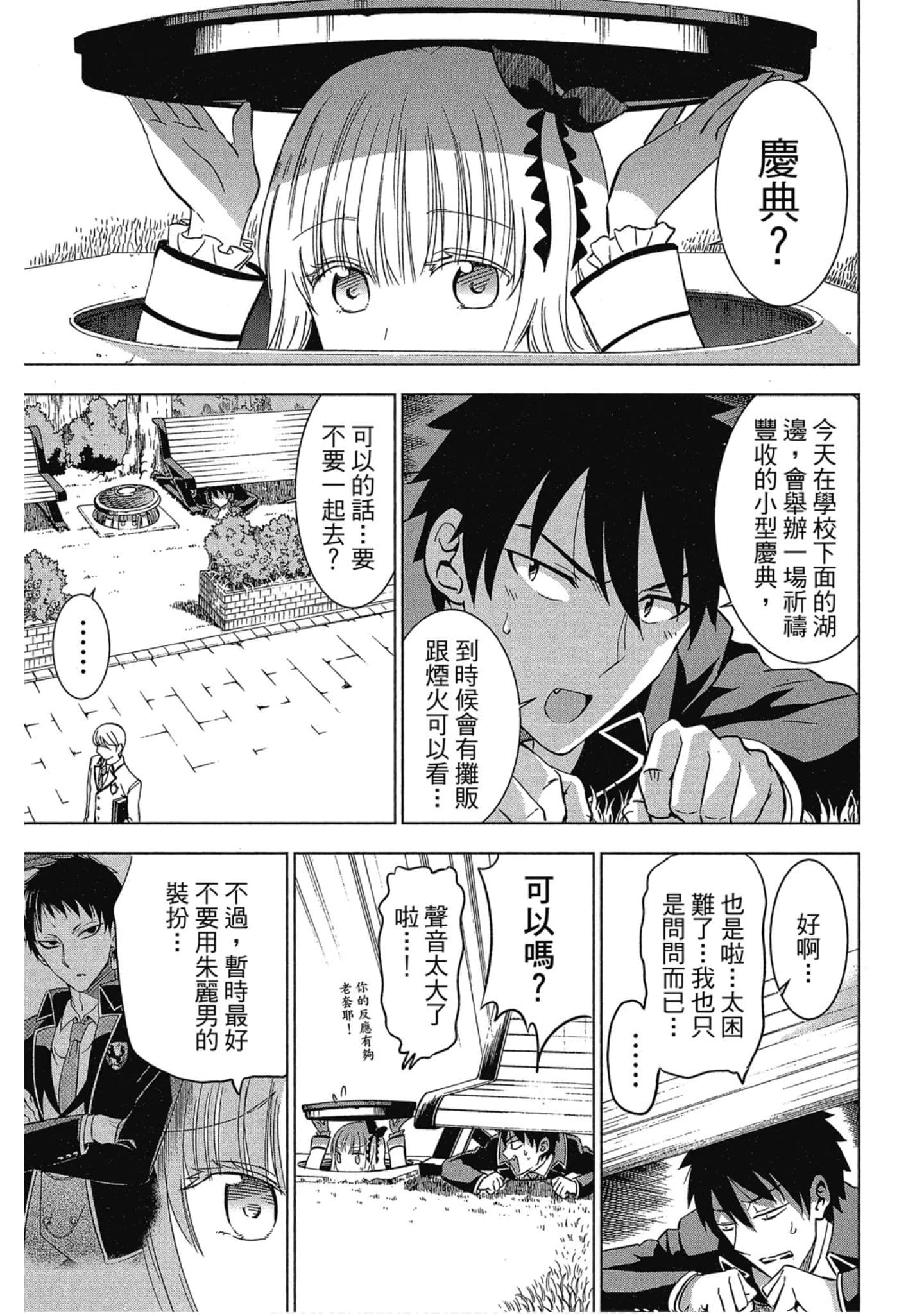 第 84 页
