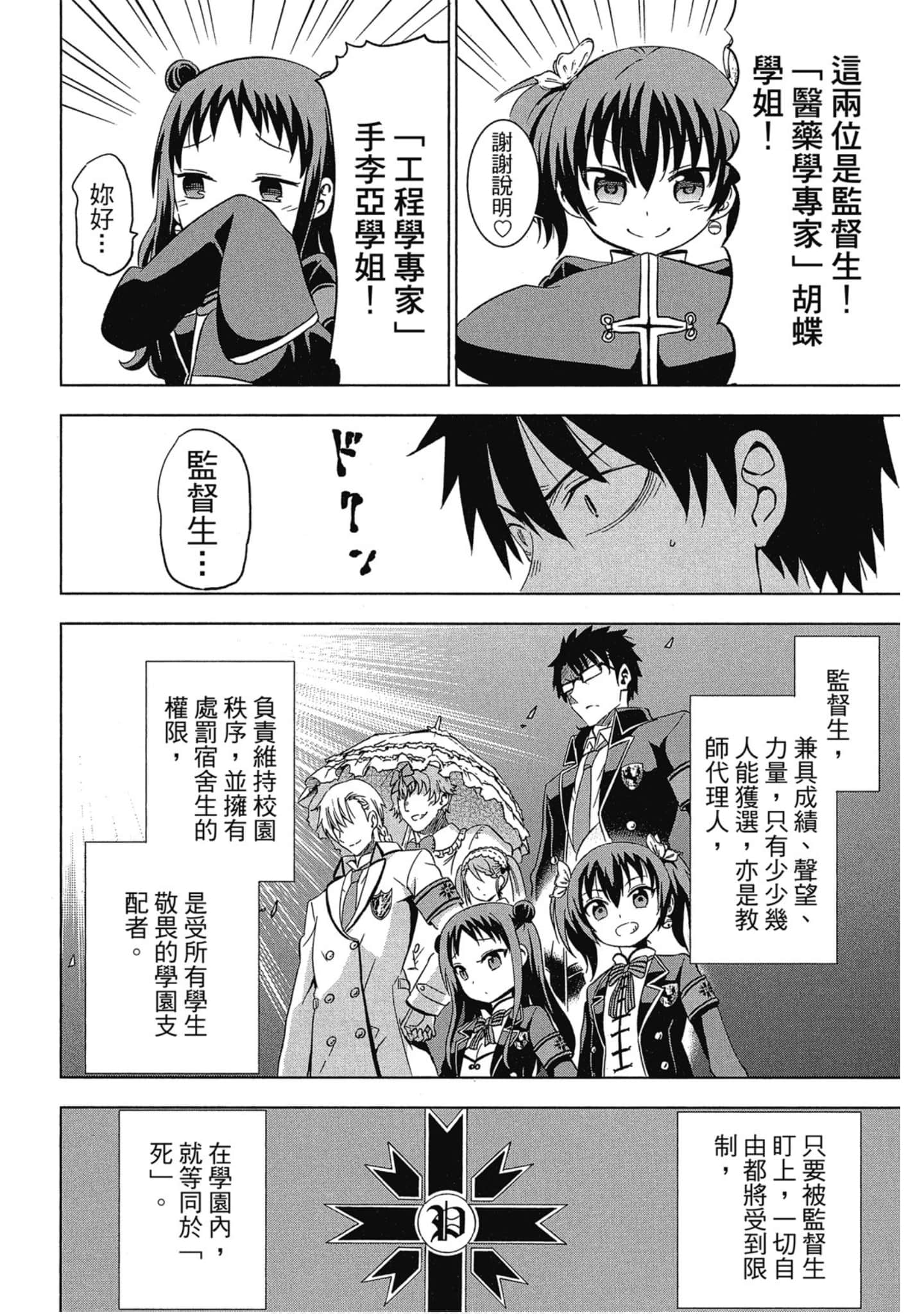 第 91 页